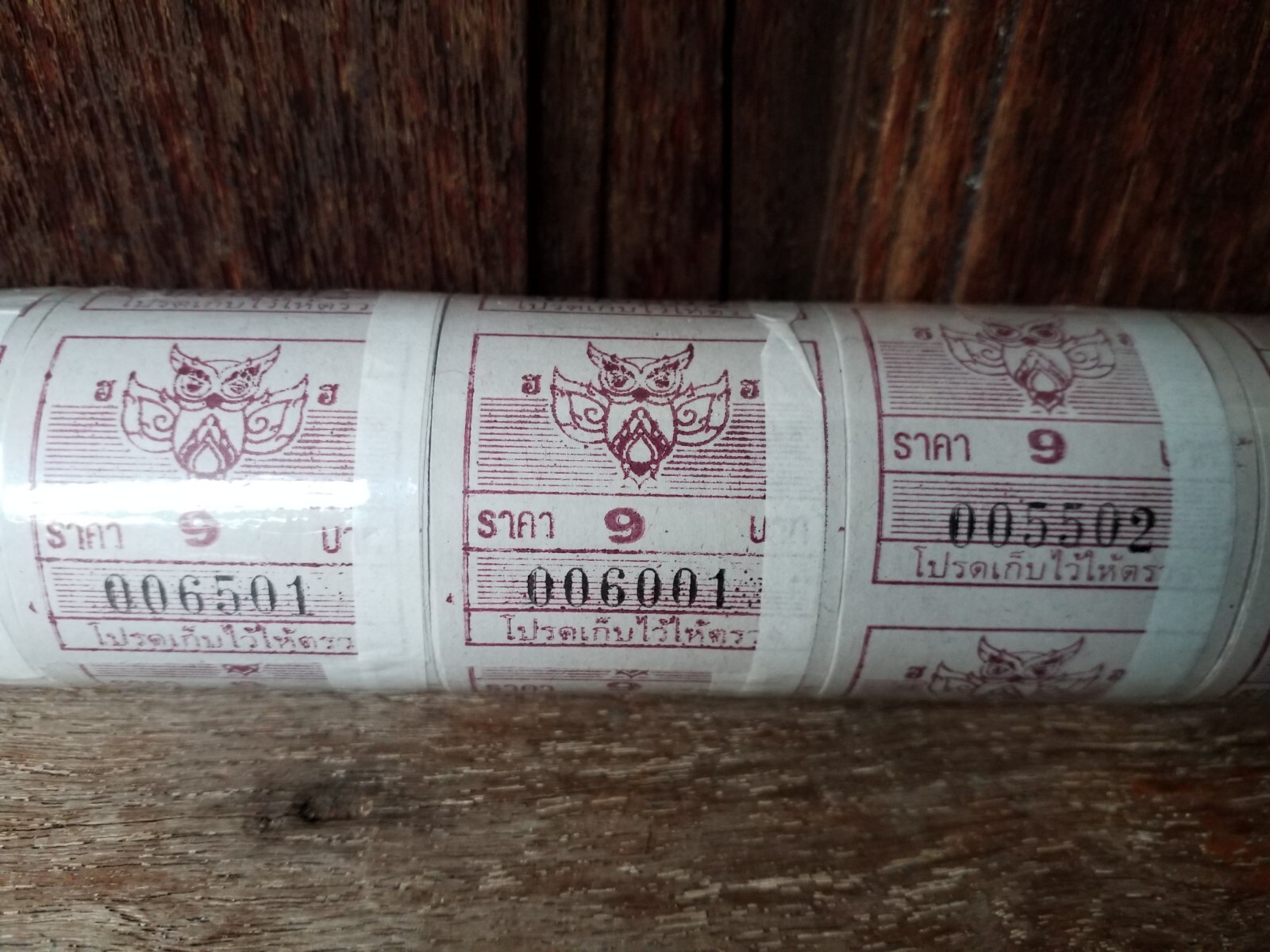 ticket purple 5 roll bus thailand (owl lucky) 2500 number bangkok limited rare