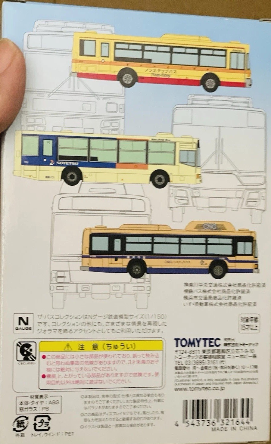 Tomytec Bus Collection Yokohama Station West Exit Bus Terminal Set A 3 Bus Set.