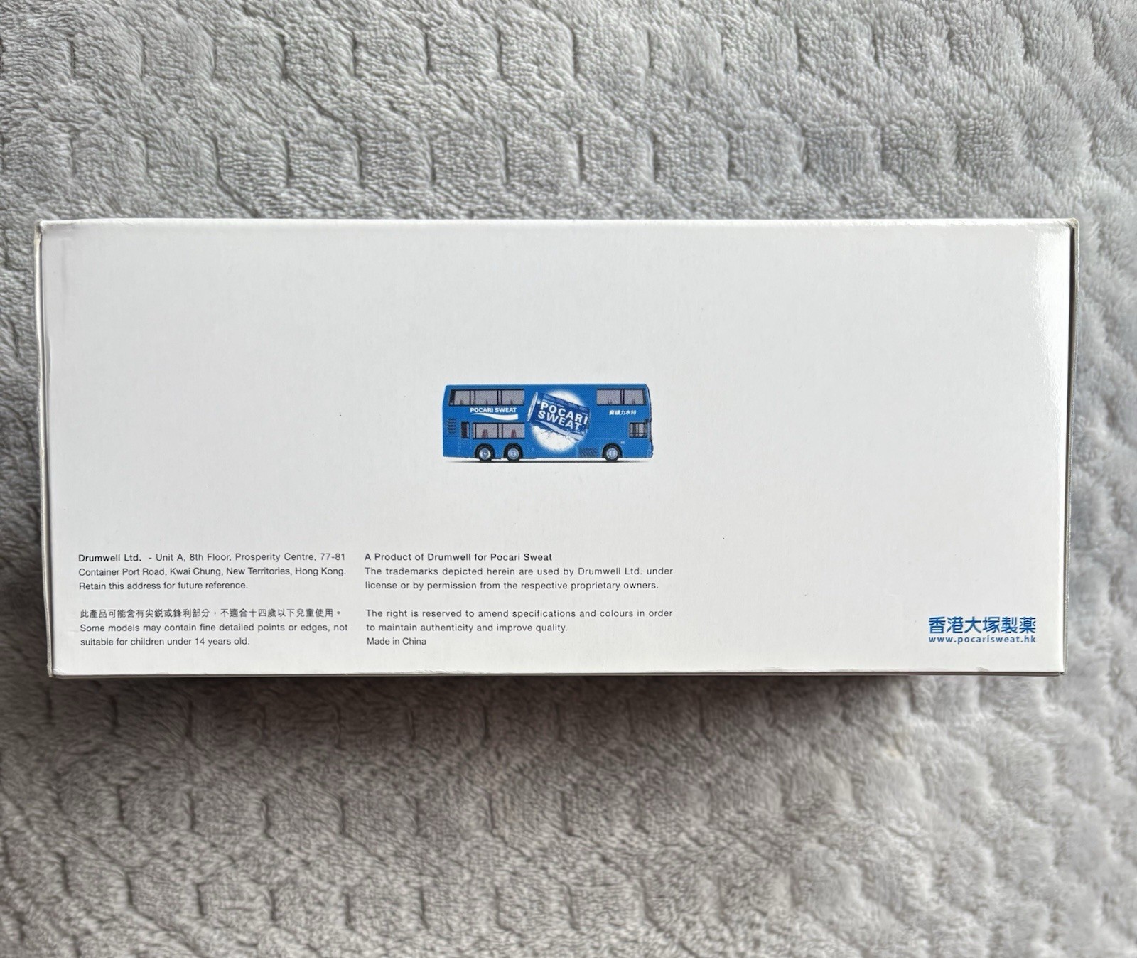 Pocari Sweat Limited Edition Blue Miniature Double-Decker Bus 2005 Collectible