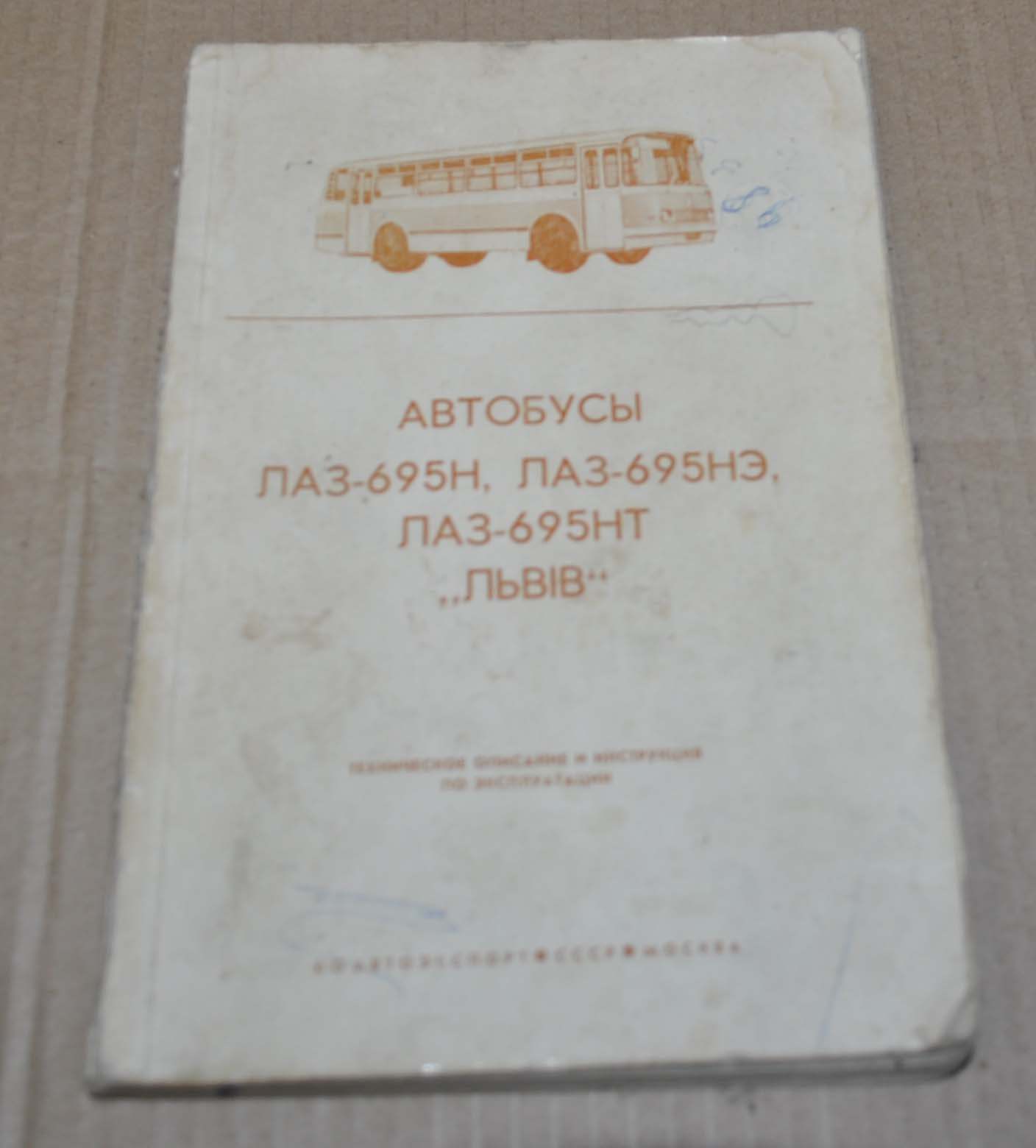 LAZ 695 Bus Manual Owner’s Russian Soviet Book