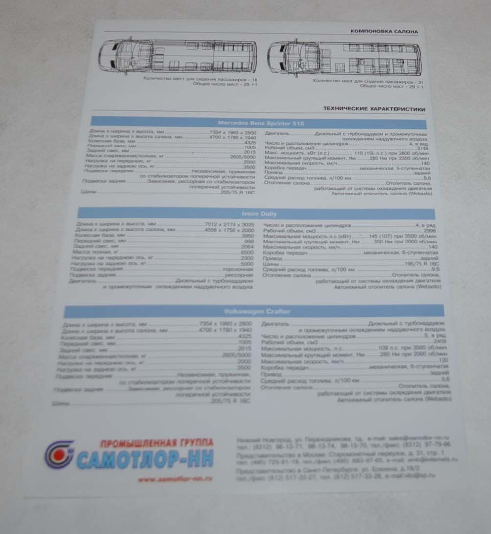 Samotlor Bus Iveco Mercedes VW Taxi Russian Brochure Prospekt