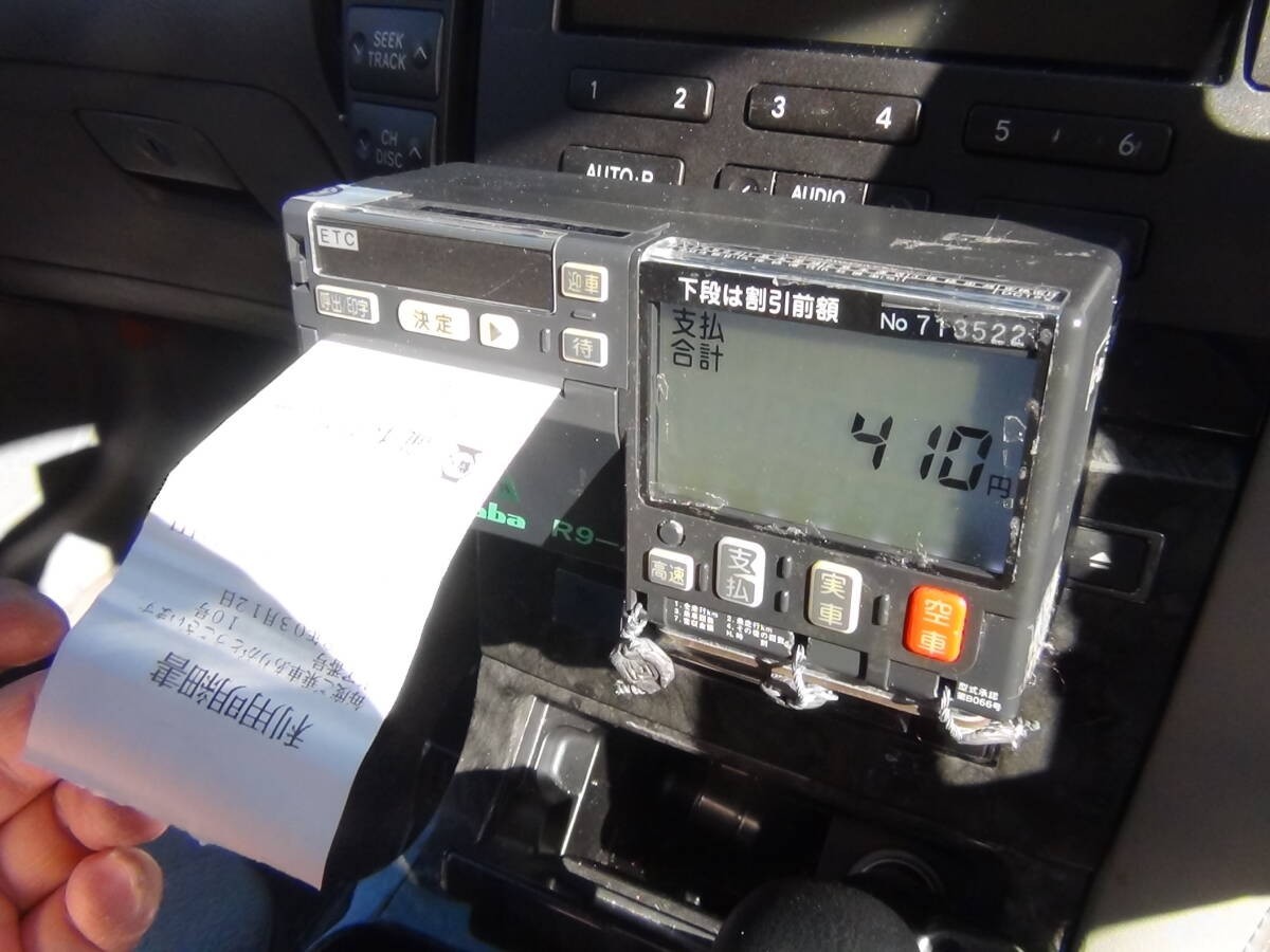 Genuine Futaba R9-4 Japanese Taxi Meter Working Display JDM Taxi Equipment Japan