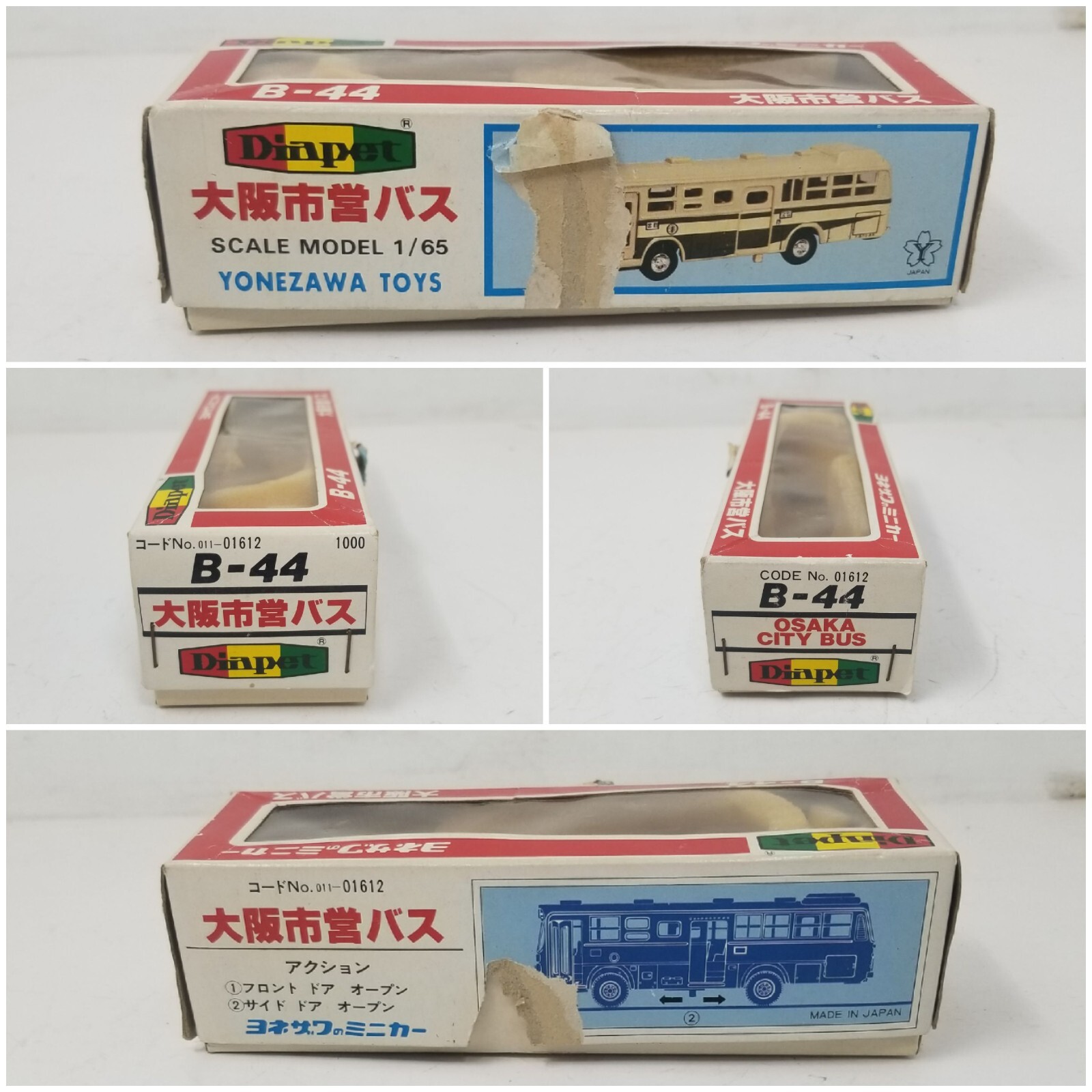 Diapet Yonezawa Toy Bus B-1 08-0112 B-44 01612 B-41 01590 Made in Japan