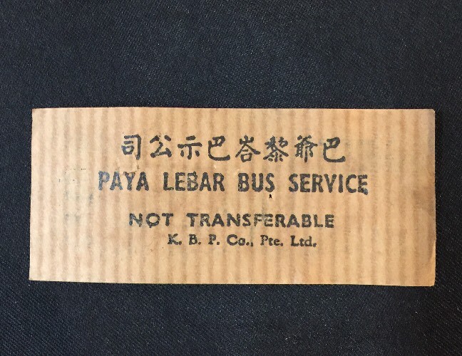 Old Singapore Paya Lebar Bus Service Bus Ticket 5 cents 巴爺黎巴示公司 type 1