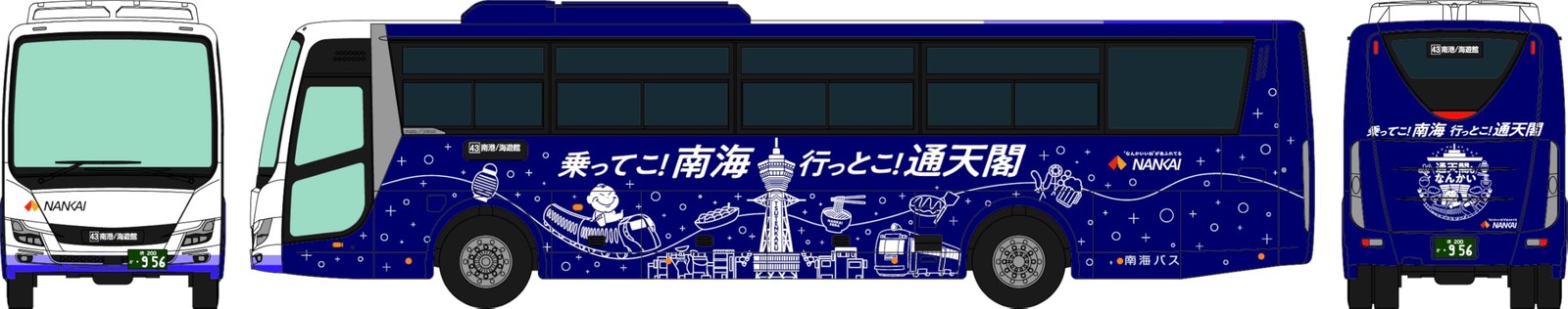 The Bus Collection Nankai Bus “Let’s Ride! Nankai, Let’s Go! Tsutenkaku Wrapped
