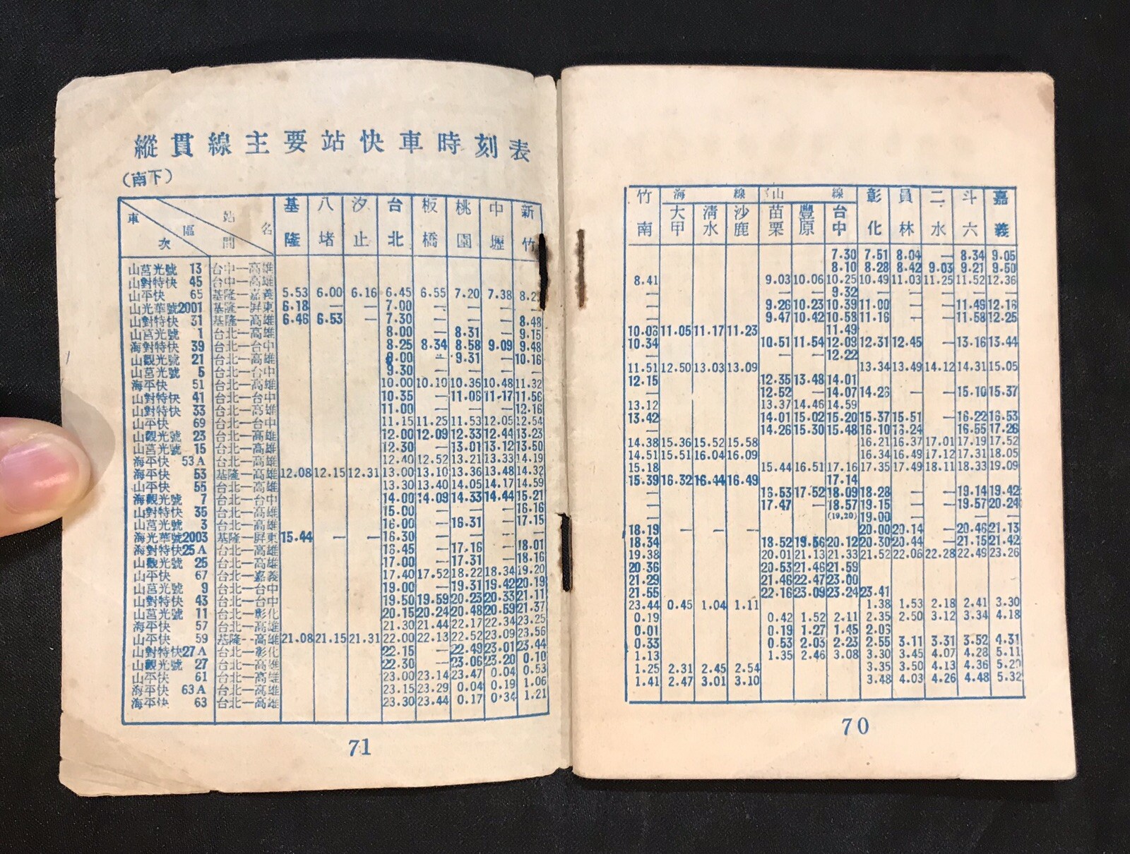 old Taiwan Public Bus Guide / Train Time Tables 公共汽車乘車指南 / 火車時刻表