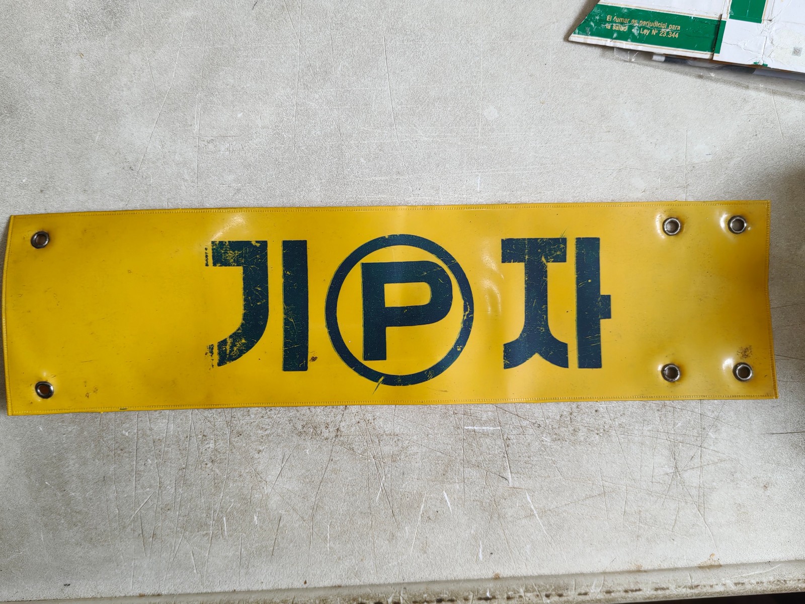 Vintage 1980s Nkorea Taxi driver’s armband