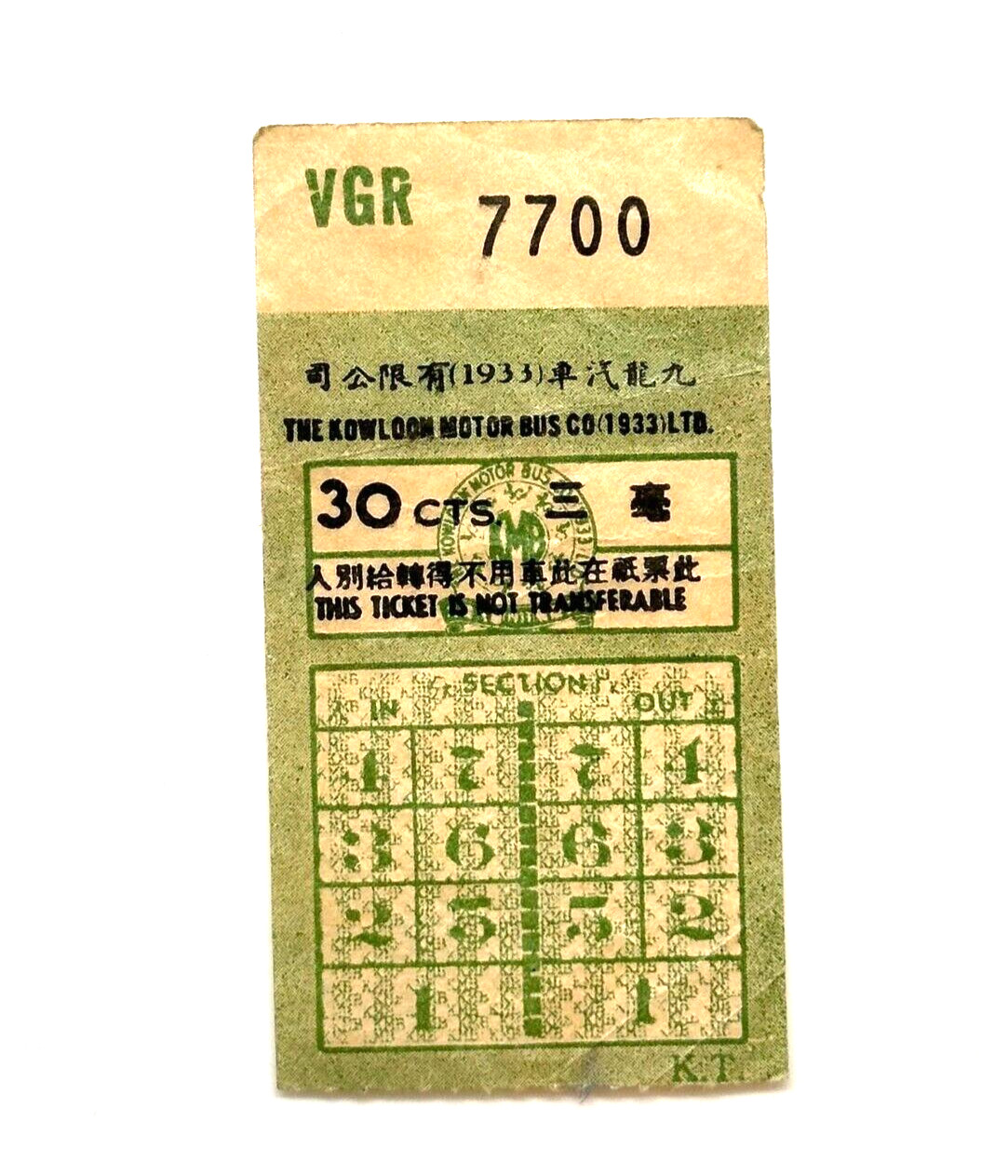 Vintage 30 cents China Hong Kong Kowloon Bus Ticket Special Number: 7700 Rare