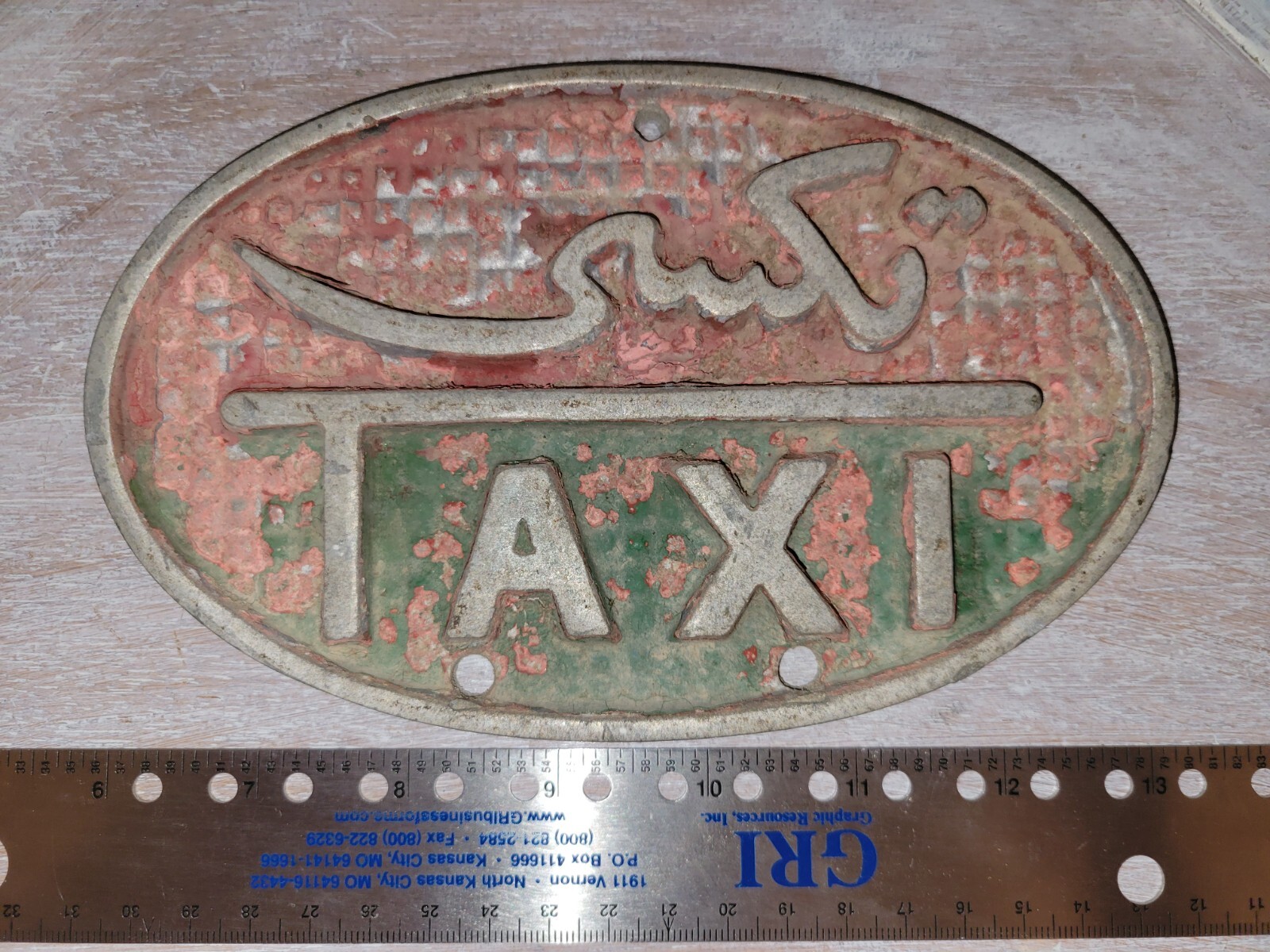 ARABIC ENGLISH ALUMINUM TAXI TAXICAB SIGN VINTAGE