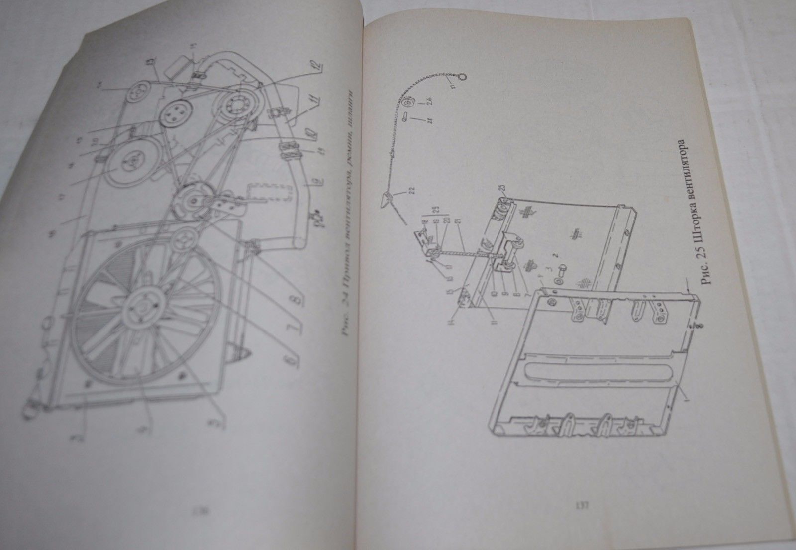 PAZ 3205 Bus Factory Parts Catalog Manual Russian Book