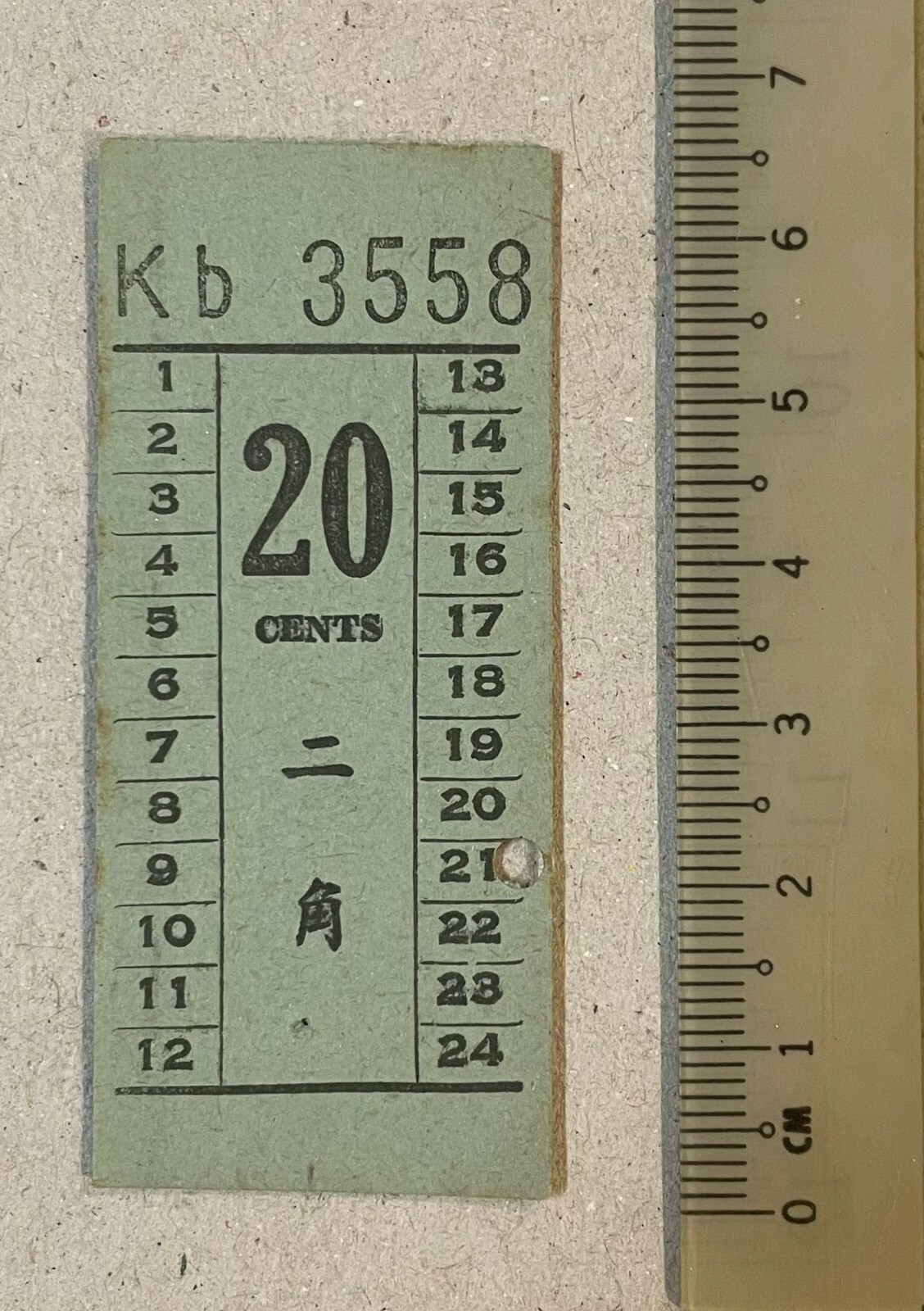 Old Singapore Katong Bedok Bus Service Co. Ltd. Bus Ticket 20 cents 加東勿洛巴示有限公司