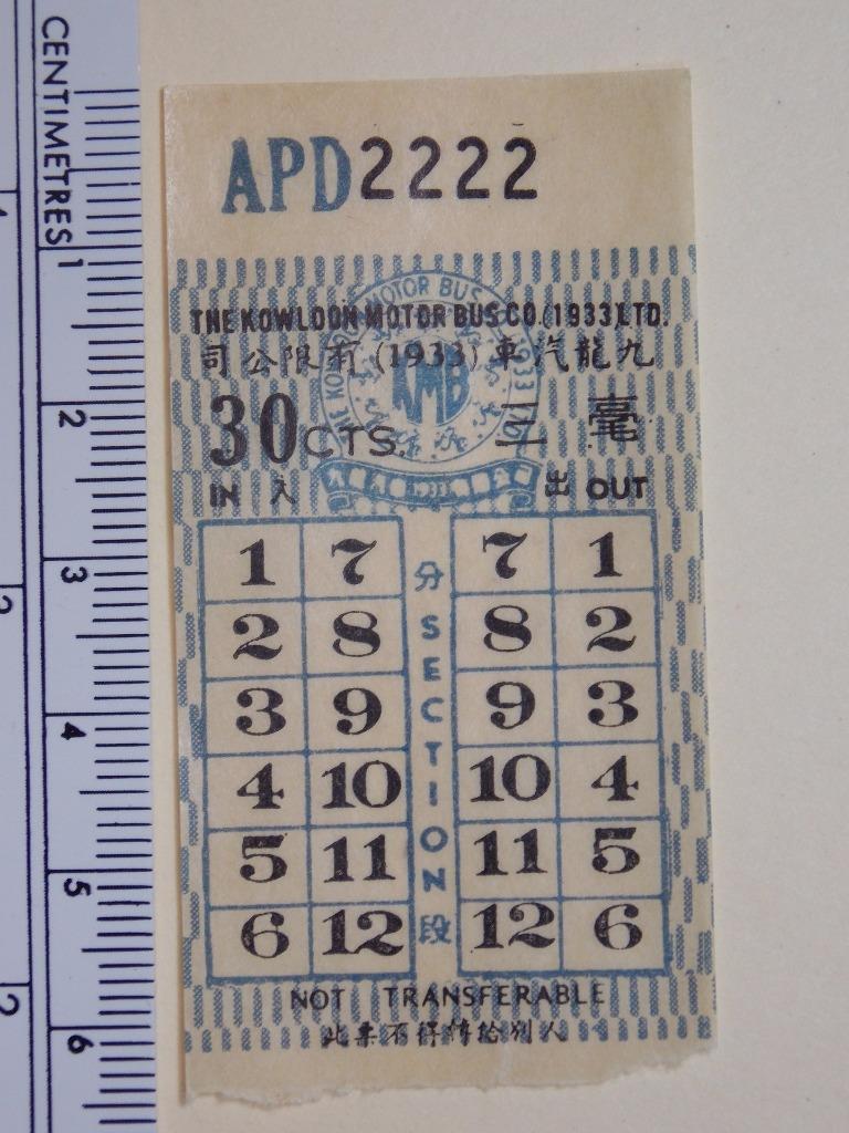 Hong Kong “The KMB Co. (1933) Ltd.” 30c Ticket Lucky No. “APD 2222” Rare