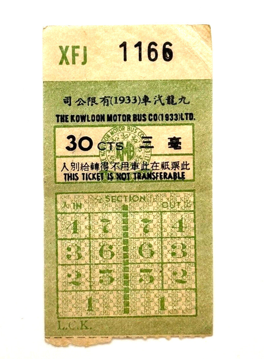 Vintage 30 cents China Hong Kong Kowloon Bus Ticket Special Number: 1166 Rare