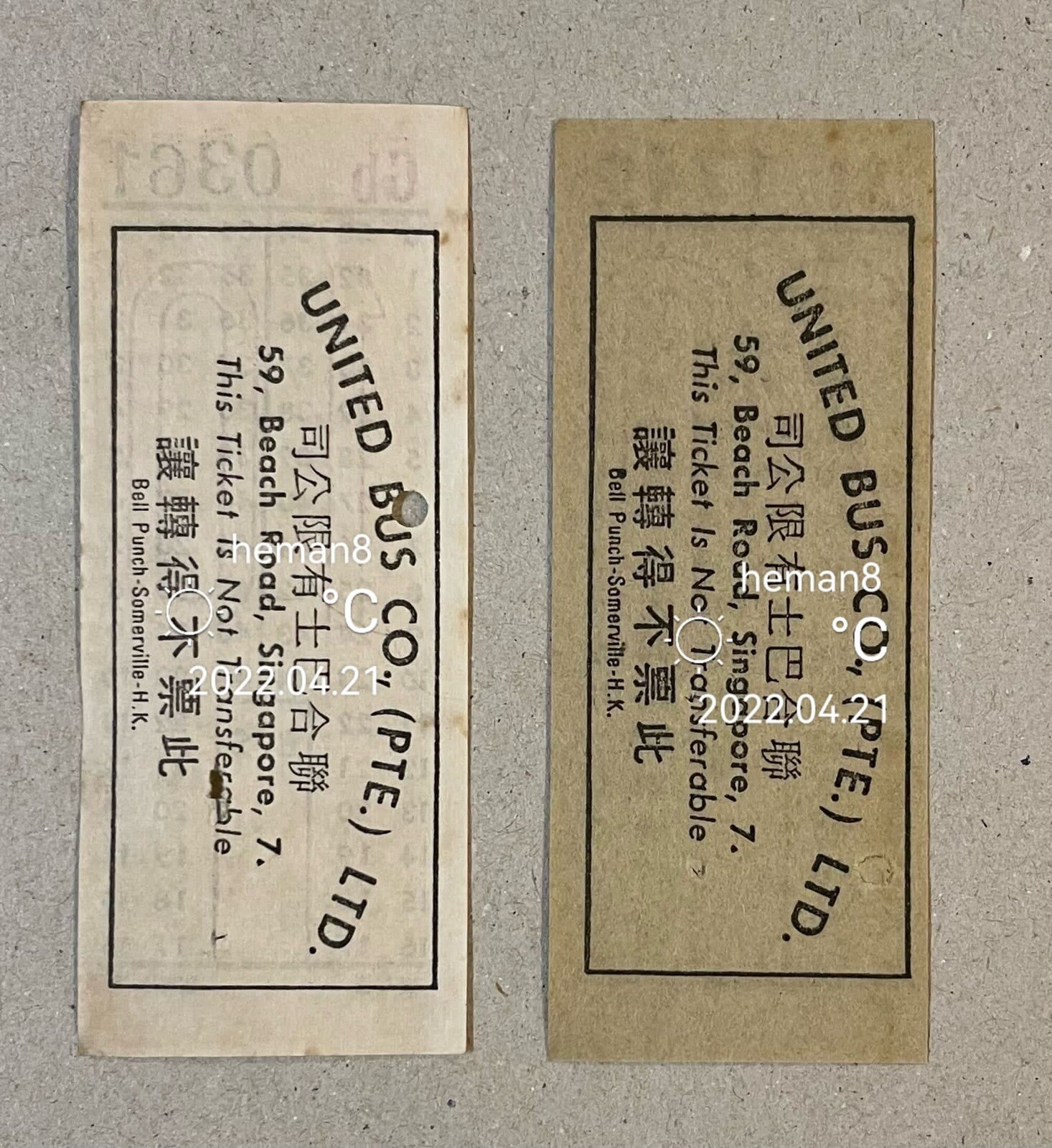 Old Singapore United Bus Co. Pte. Ltd. Bus used Ticket x 2 聯合巴士有限公司