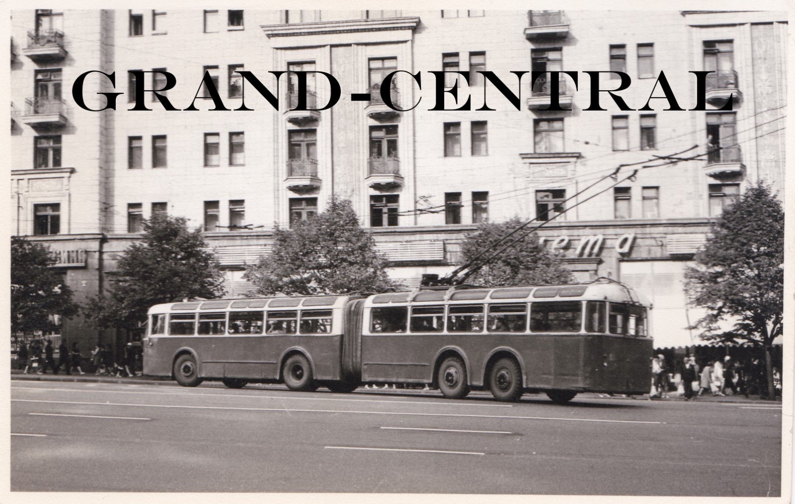 ORIGINAL RUSSIAN TROLLEY BUS PHOTO TRACKLESS TROLLEY MOSCOW RUSSIA #9