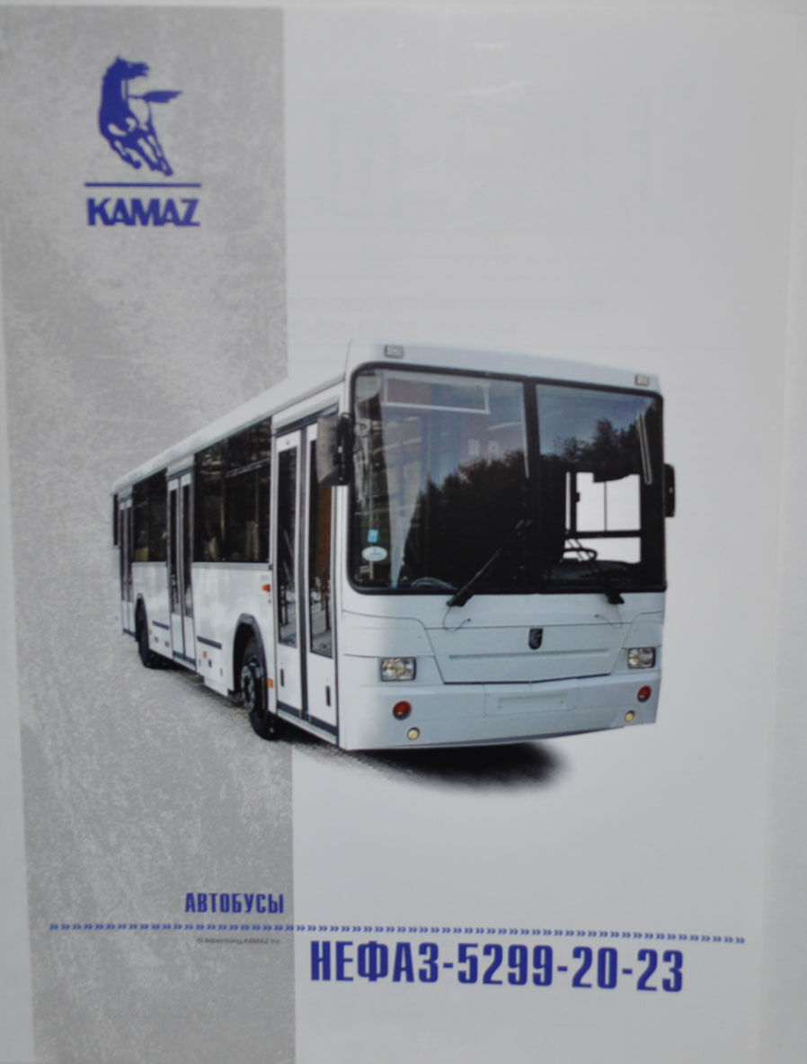 Nefaz 5299-20-23 City Bus Russian Brochure Prospekt