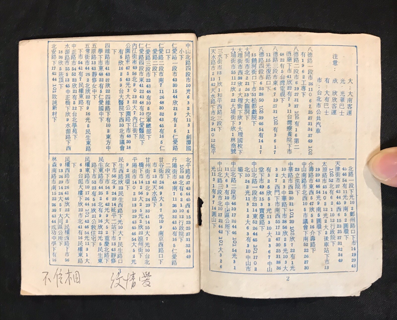 old Taiwan Public Bus Guide / Train Time Tables 公共汽車乘車指南 / 火車時刻表