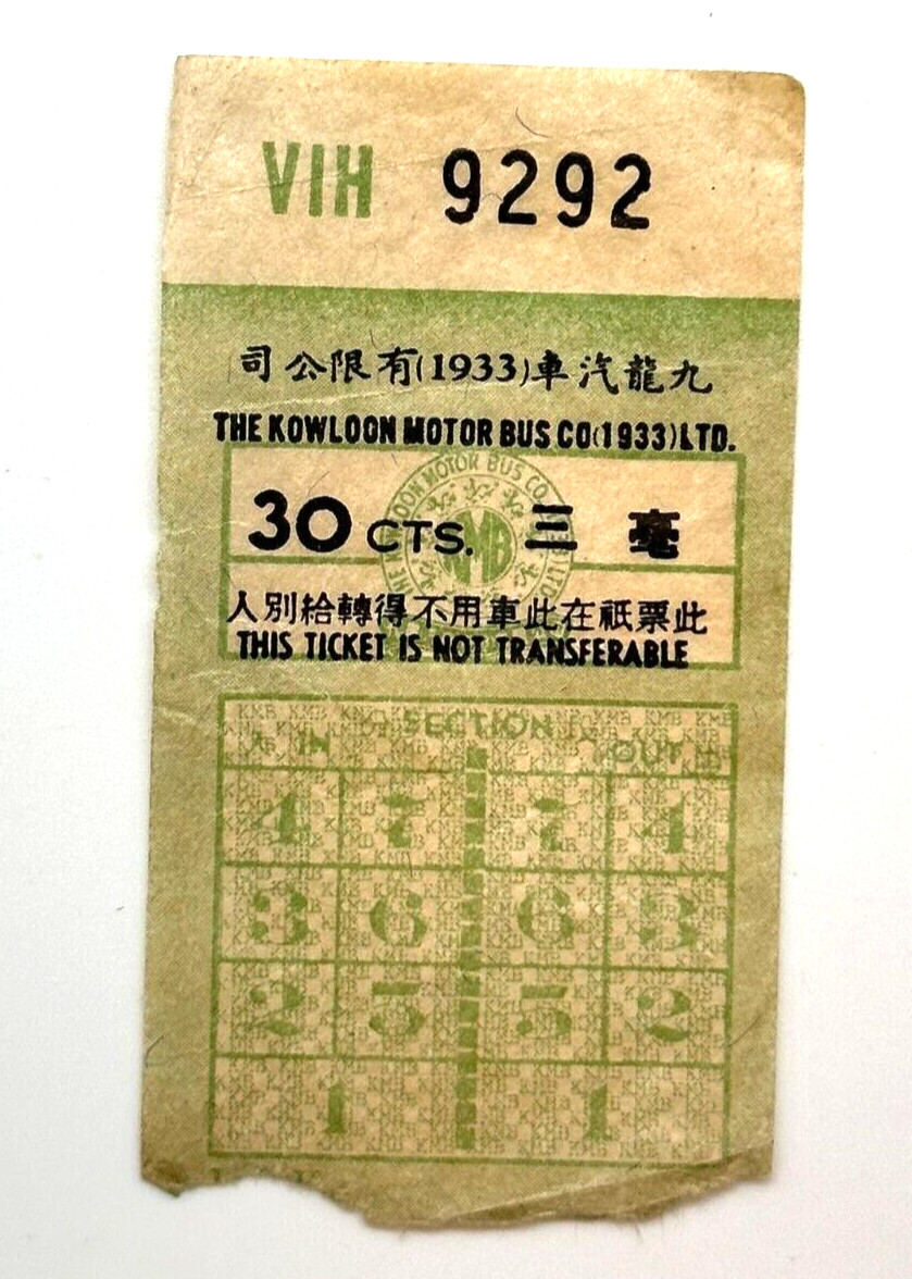 Vintage 30 cents China Hong Kong Kowloon Bus Ticket Special Number: 9292 Rare
