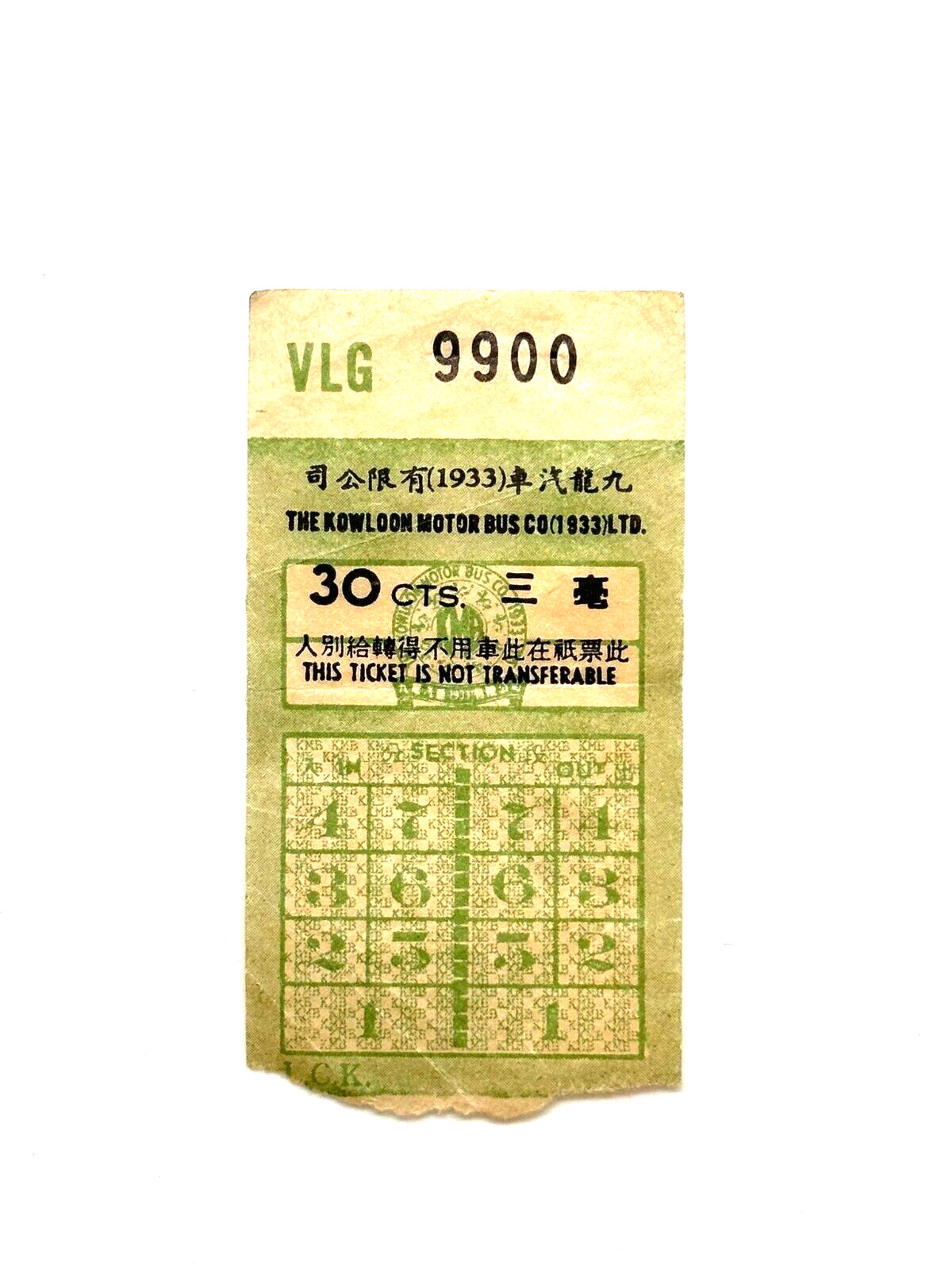 Vintage 30 cents China Hong Kong Kowloon Bus Ticket Special Number: 9900 Rare