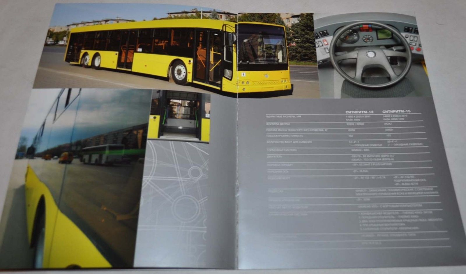 Volgabus 2008 Model Range Bus Russian Brochure Prospekt