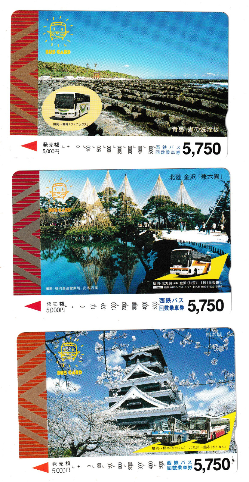 TOKYO, JAPAN – EXPRESS BUS Tickets # 5