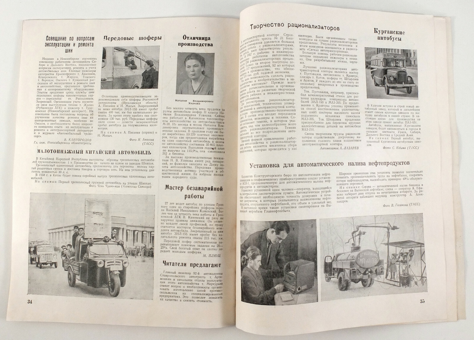 1958 Russian magazine AUTOMOBILE TRANSPORT BUS LAZ 695 LUX Prototype on Cover