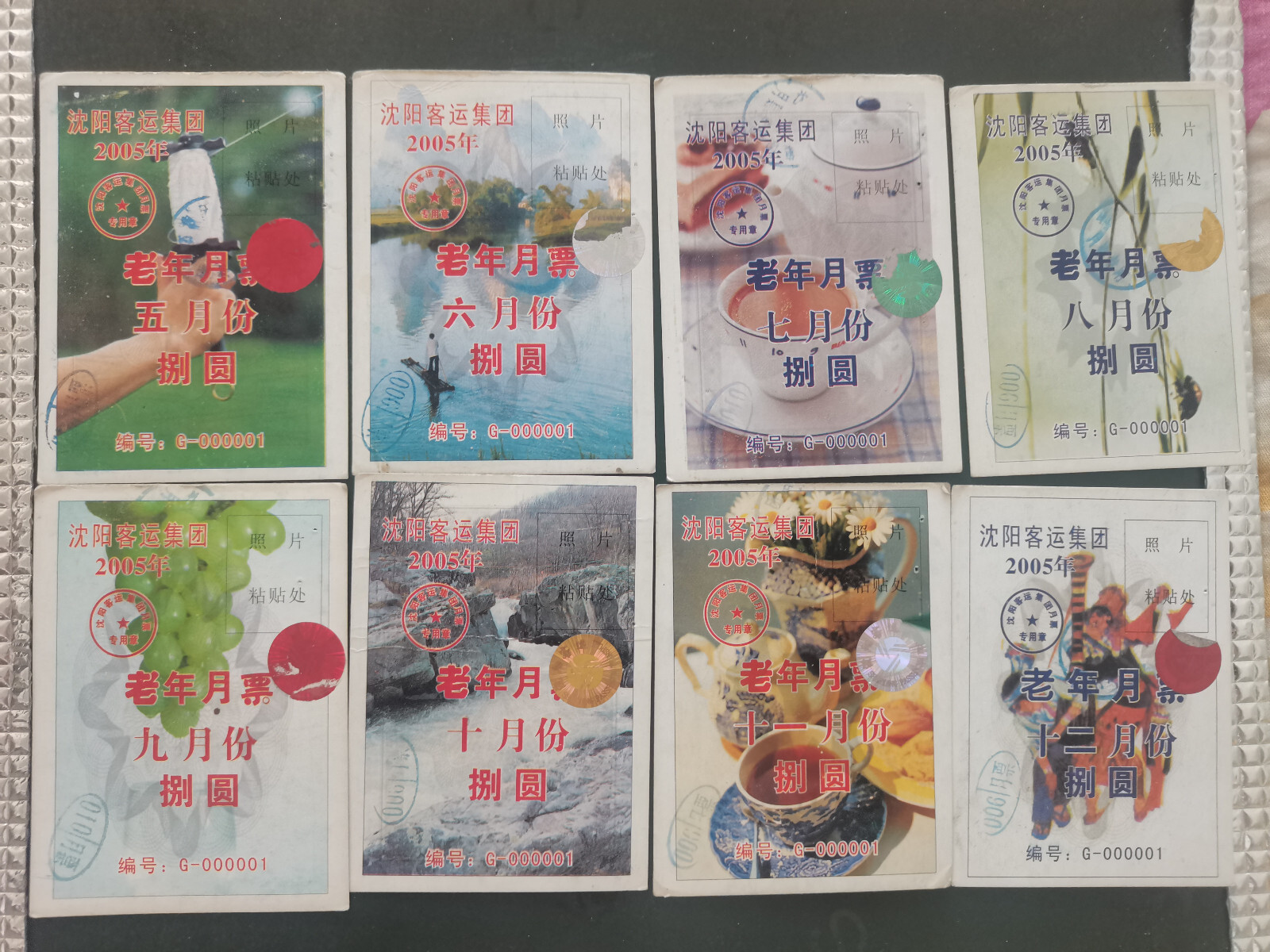 lot 26 China Shenyang bus tickets-Student & old people Card-2000s