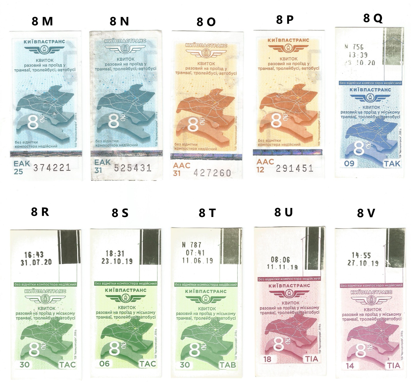 Kyiv Ukraine Trolleybus / Tram / Bus Ticket – Public Transport. Price per ticket