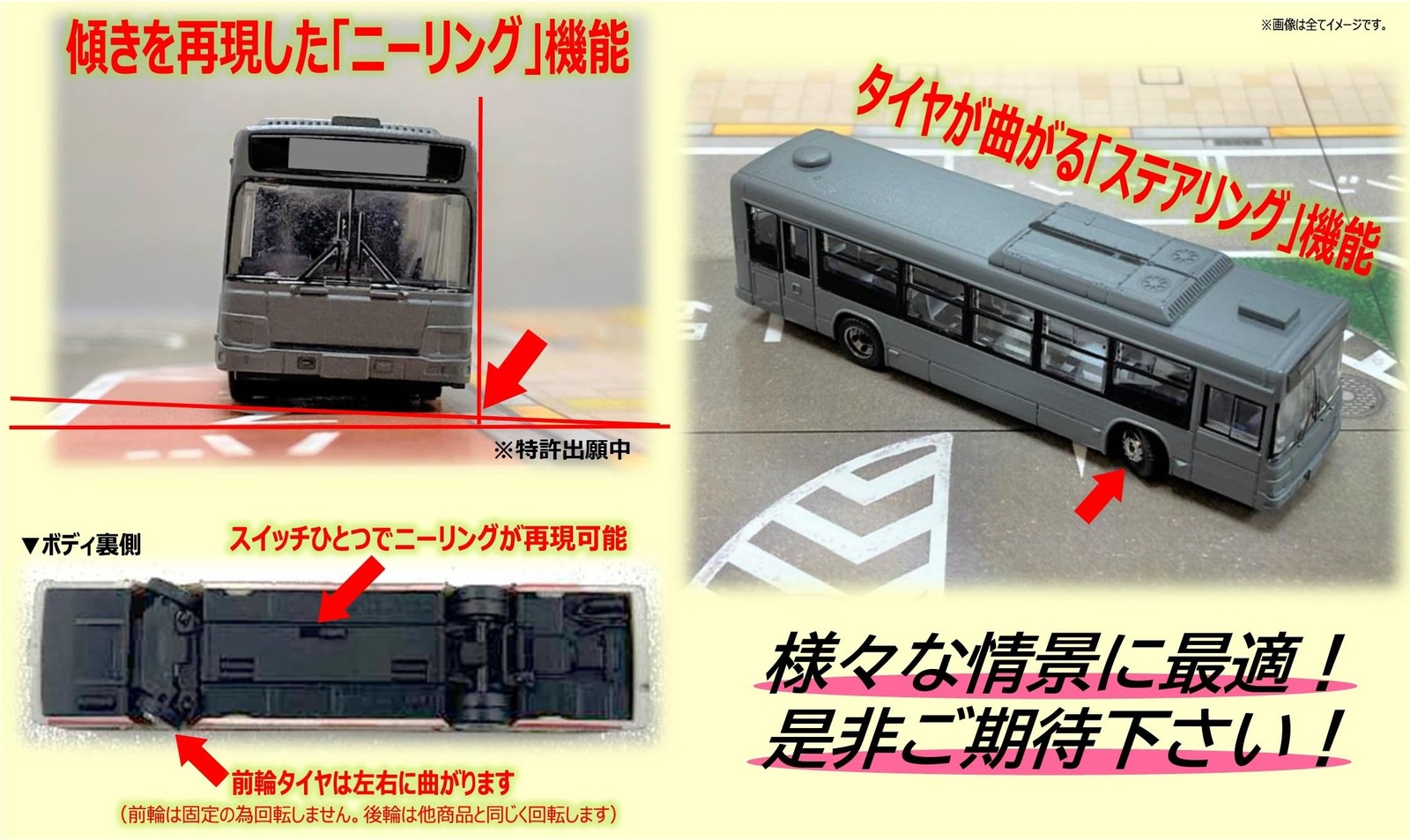 The Bus Collection Bus Collection Plus BP5 Hankyu Bus 334675