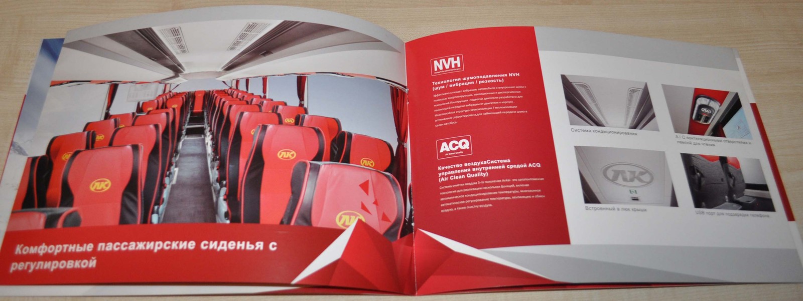 Ankai A9 Buses JAC China Brochure Prospekt
