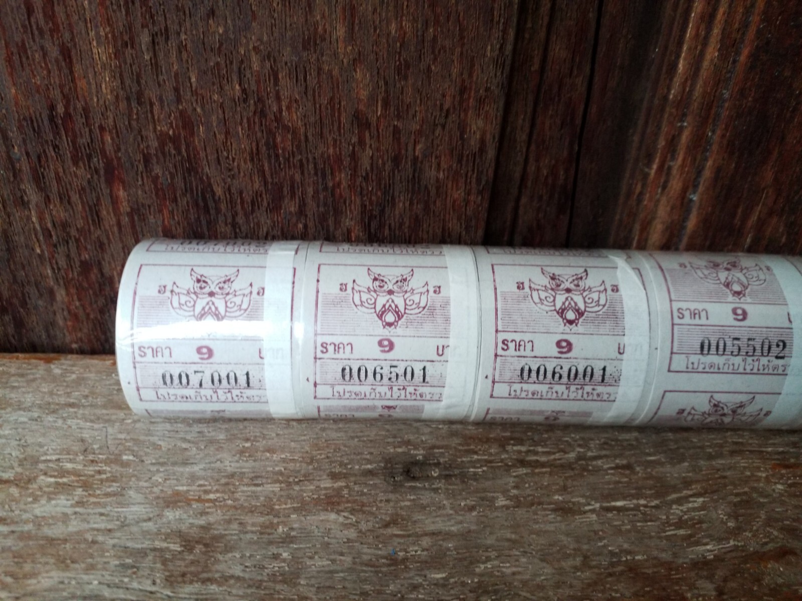 ticket purple 5 roll bus thailand (owl lucky) 2500 number bangkok limited rare