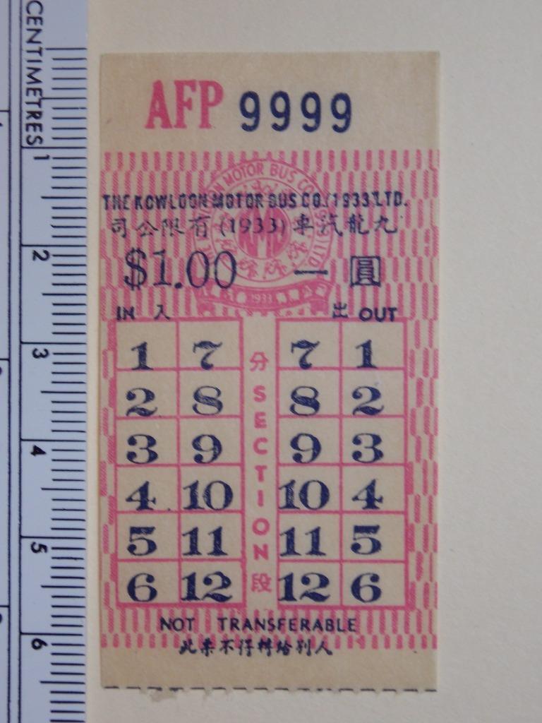 Hong Kong “The KMB Co. (1933) Ltd.” $1 Ticket Lucky No. AFS1111-AFP9999 Rare