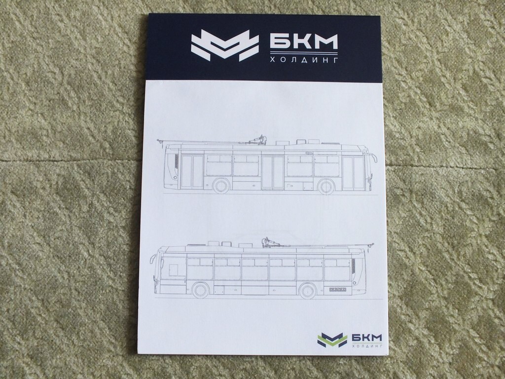BELCOMMUNMASH BKM Belarusian Buses Trolleybuses Trams Drawings Brochure 2025