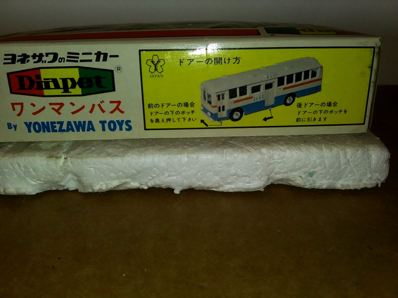 Yonezawa Toys Diapet Bus Blue/White-B-3-Japan-Vintage New old Stock-Xmas Gift
