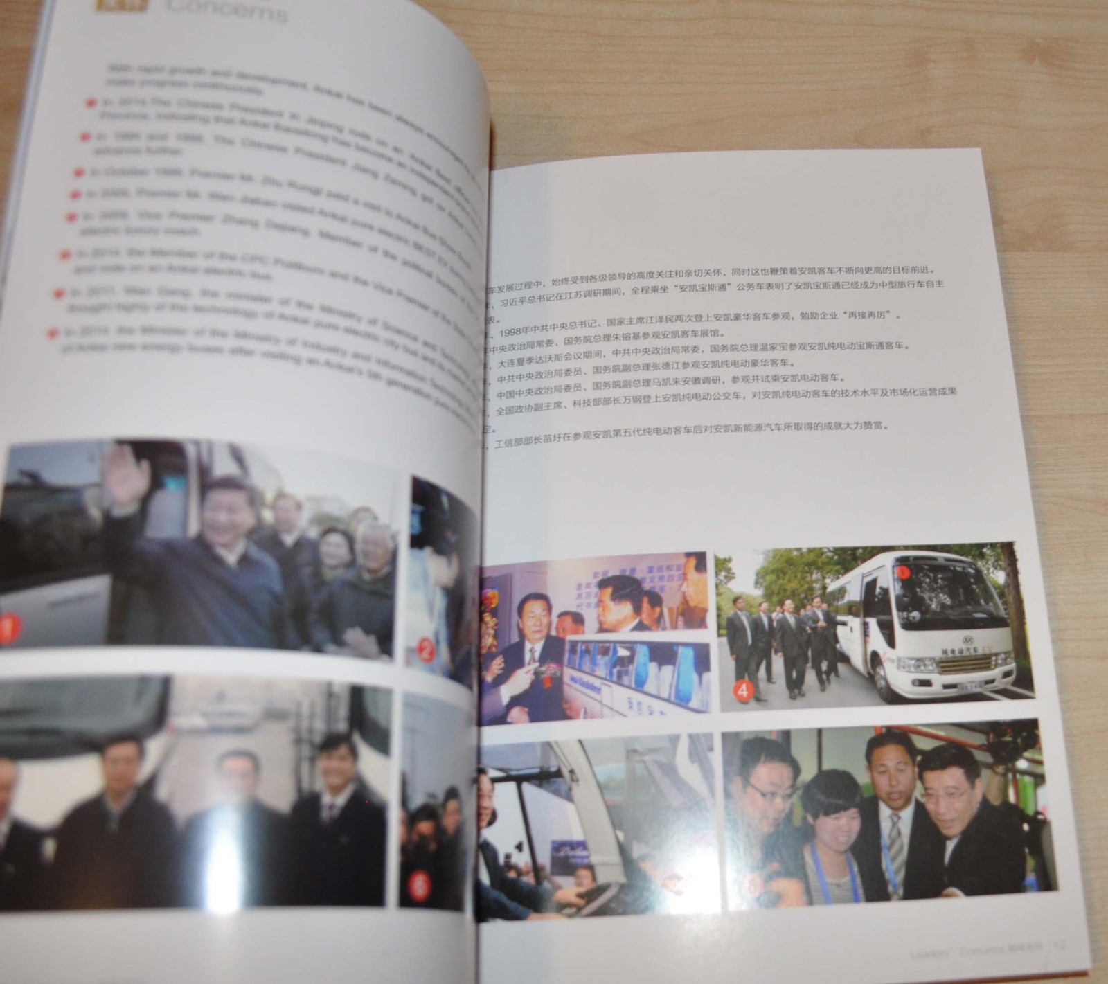 Ankai Buses JAC China Brochure Prospekt
