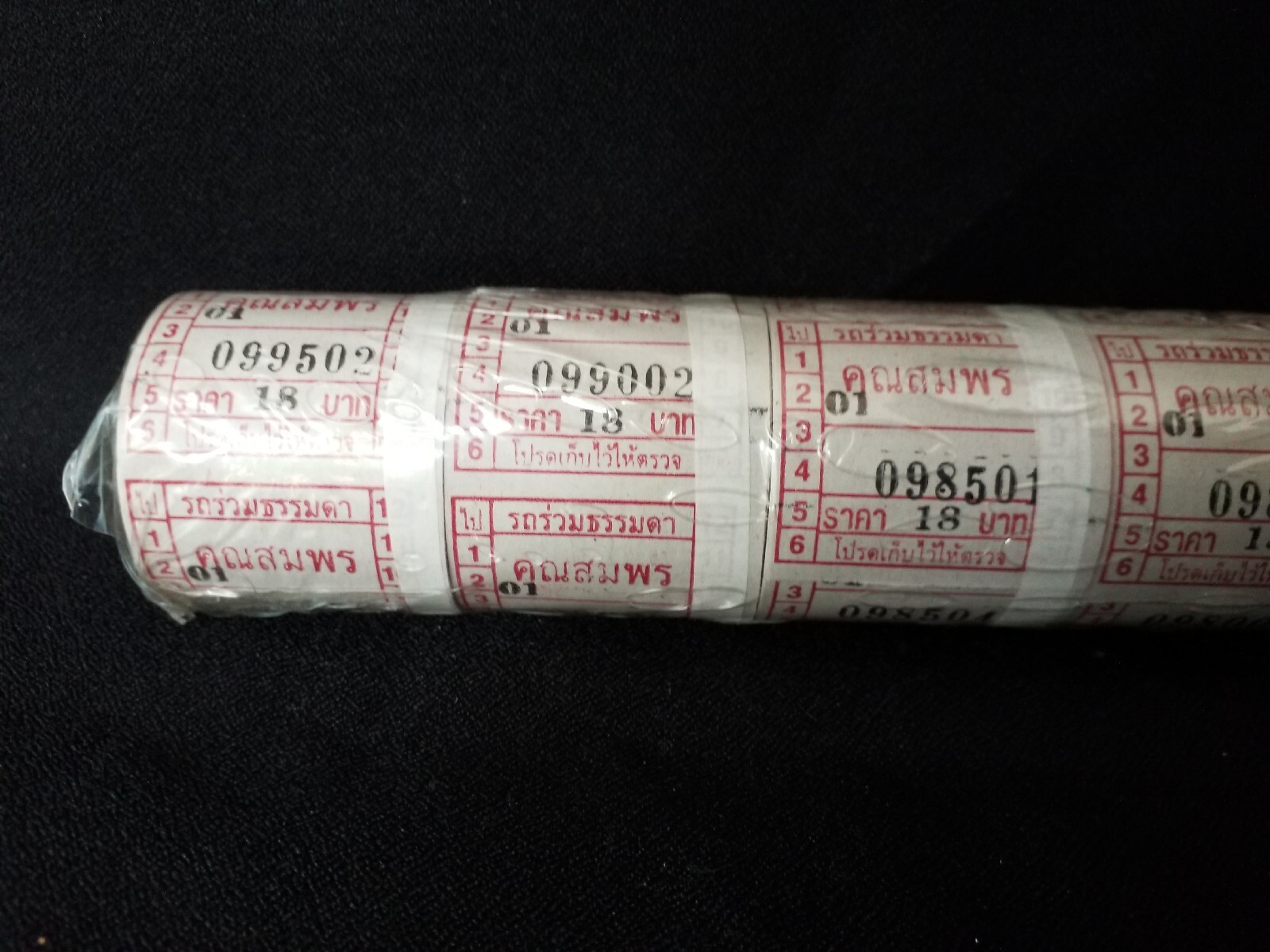 ticket red 5 roll bus thailand (style 2) 2500 number bangkok limited nice rare