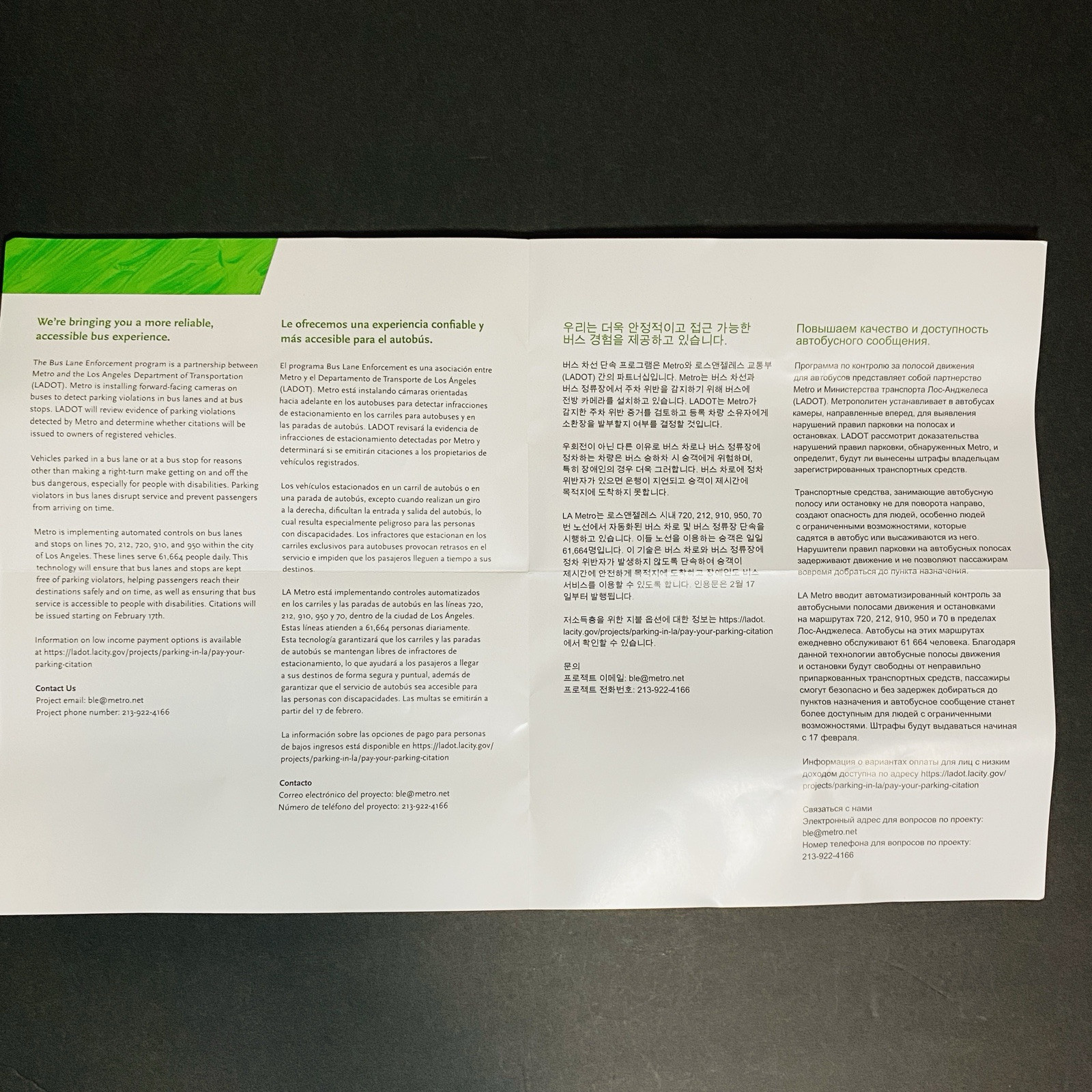 Print Ad Mailer 2024 Metro Bus Transit City Los Angeles Travel Notice Collectors