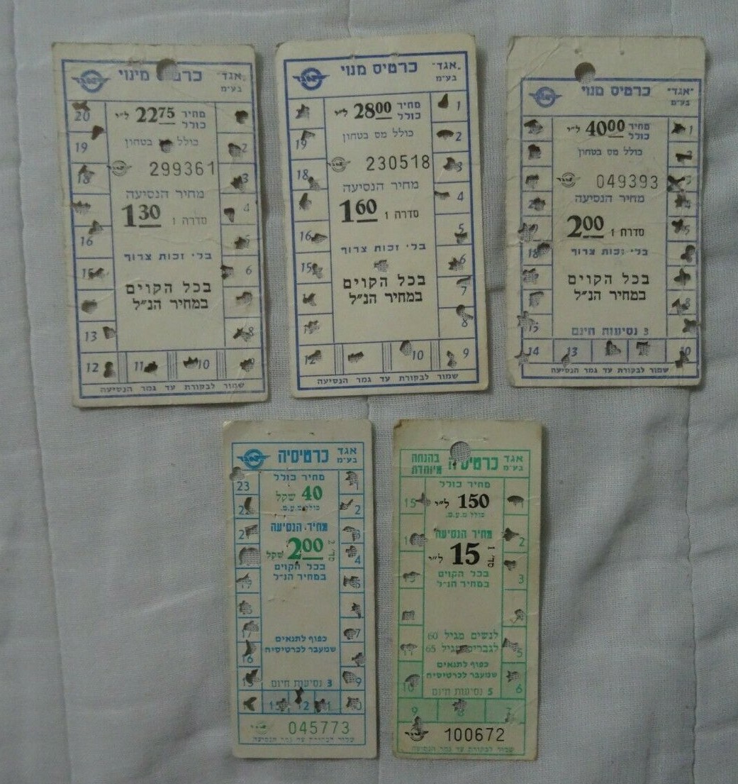 EGGED Eged bus company: a vintage bus ticket, Israel, 70’s. lot of 5 tickets