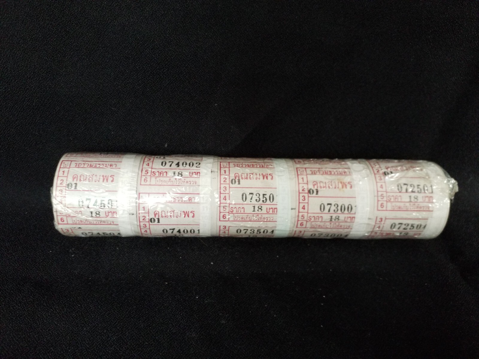 ticket red 5 roll bus thailand (style 2) 2500 number bangkok limited nice rare