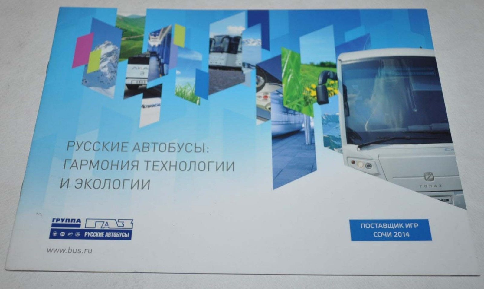 GAZ Group Catalog Sochi 2014 Bus LiAZ GOLAZ Russian Brochure Prospekt
