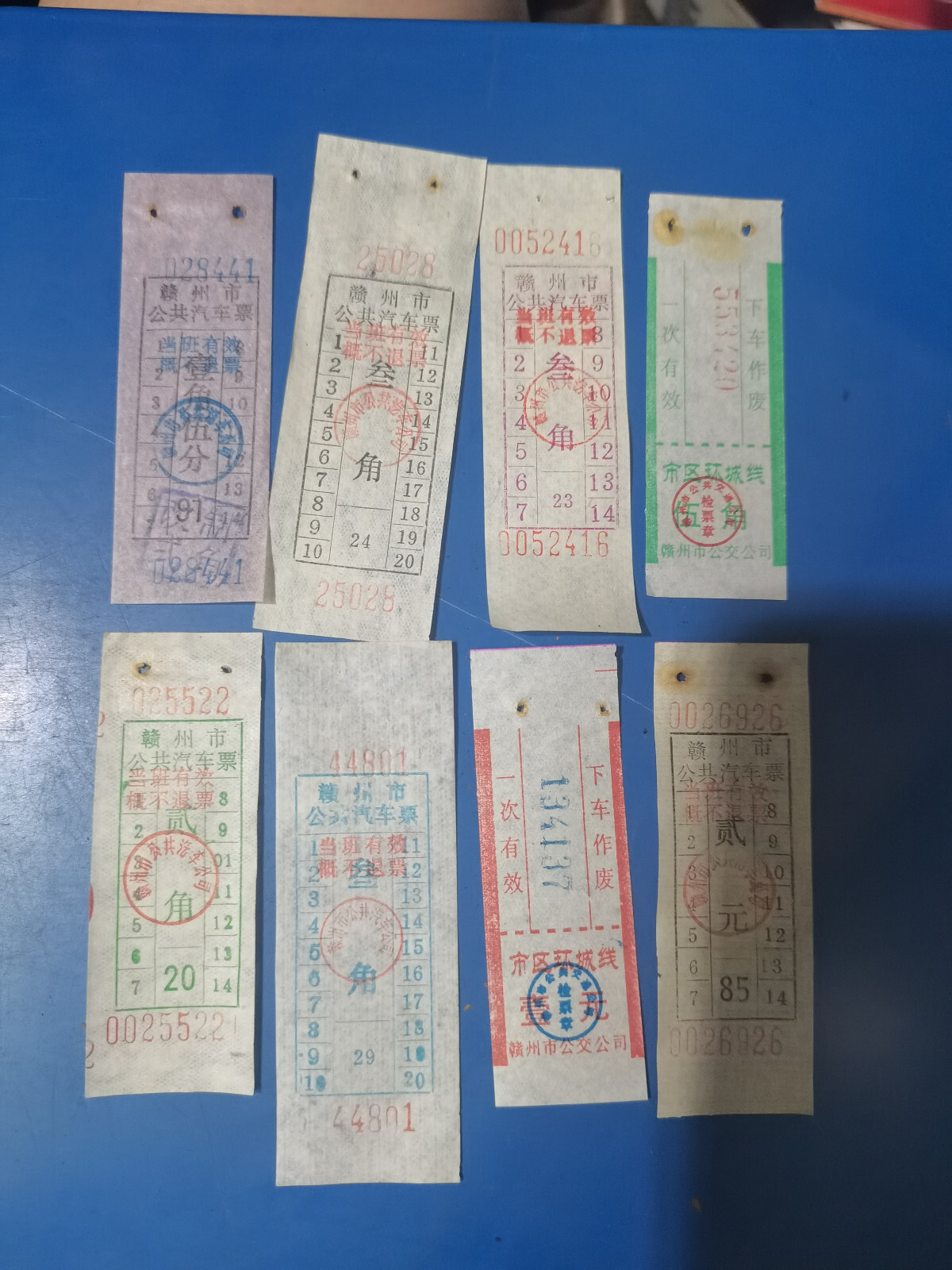 1980s China bus tickets-8 different-Ganzhou City, Jiangxi Province