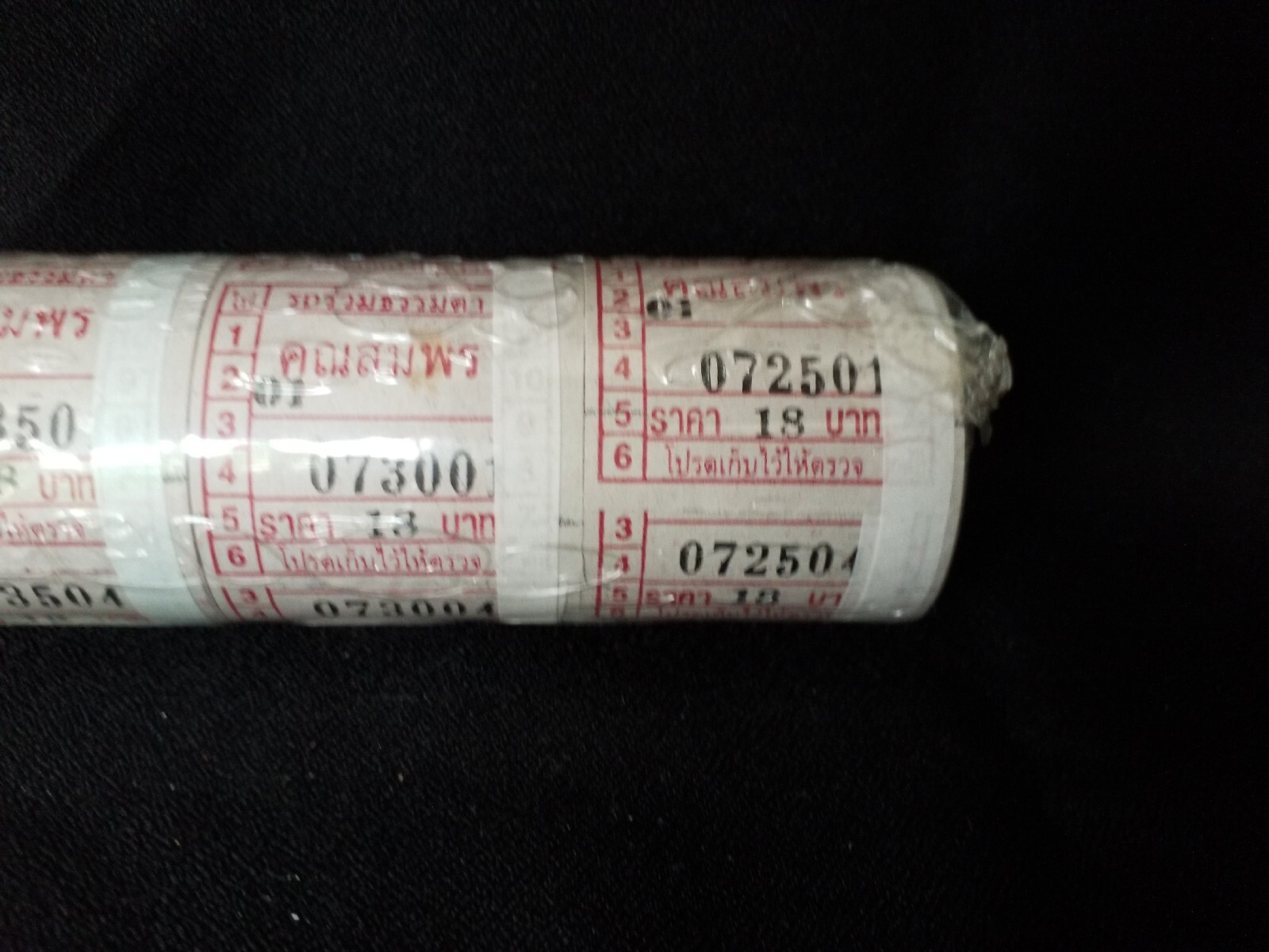 ticket red 5 roll bus thailand (style 2) 2500 number bangkok limited nice rare