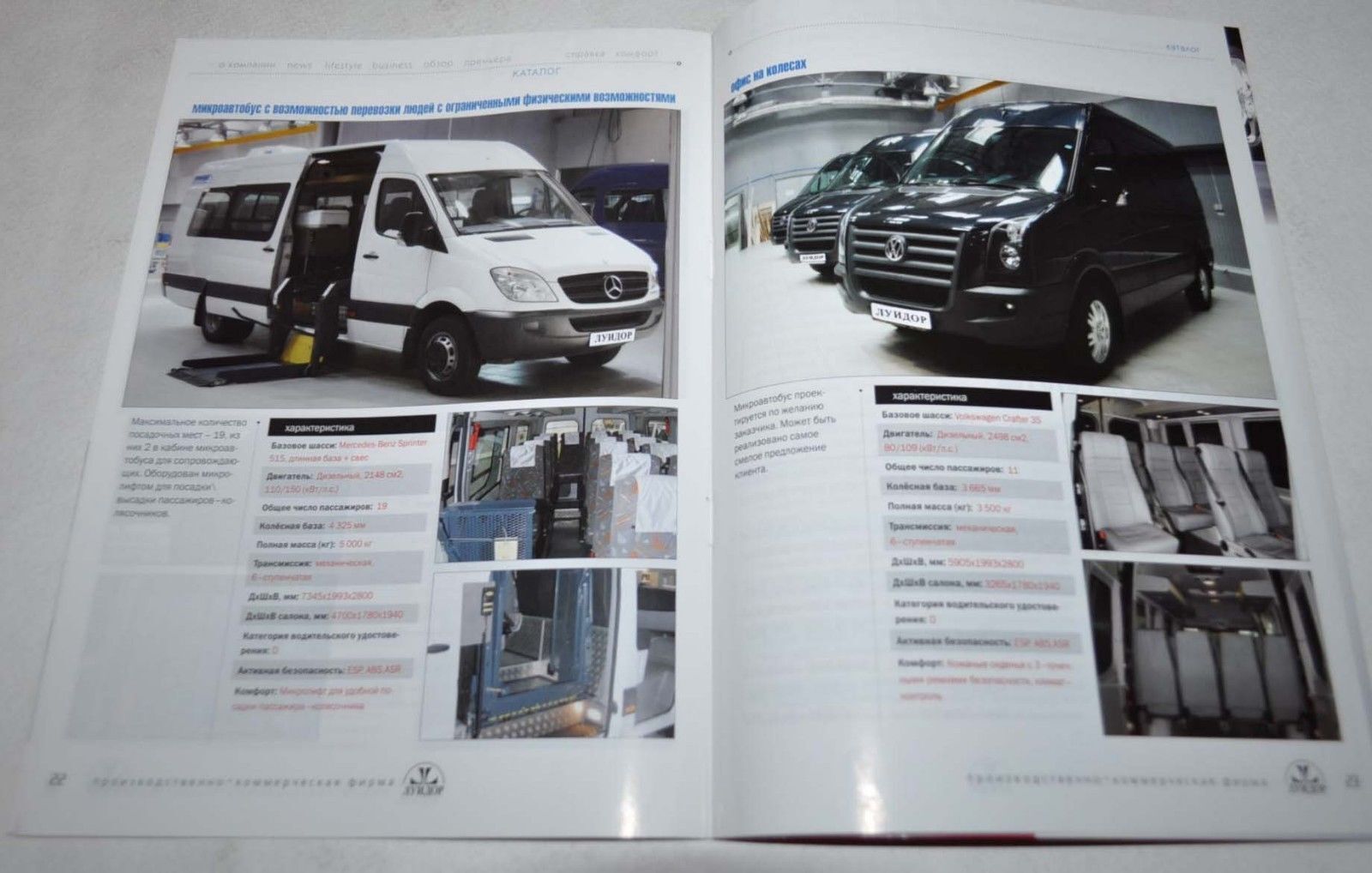Luidor Factory Magazine 2009 Bus VW Mercedes Benz Russian Brochure Prospekt