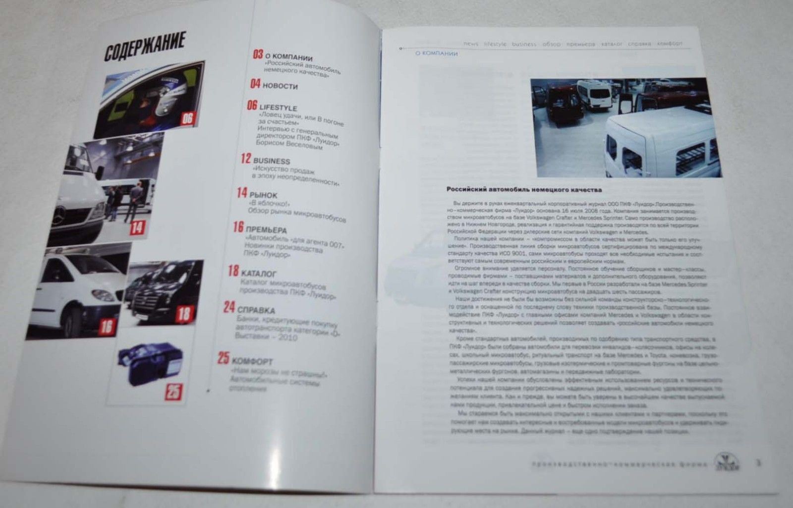 Luidor Factory Magazine 2009 Bus VW Mercedes Benz Russian Brochure Prospekt