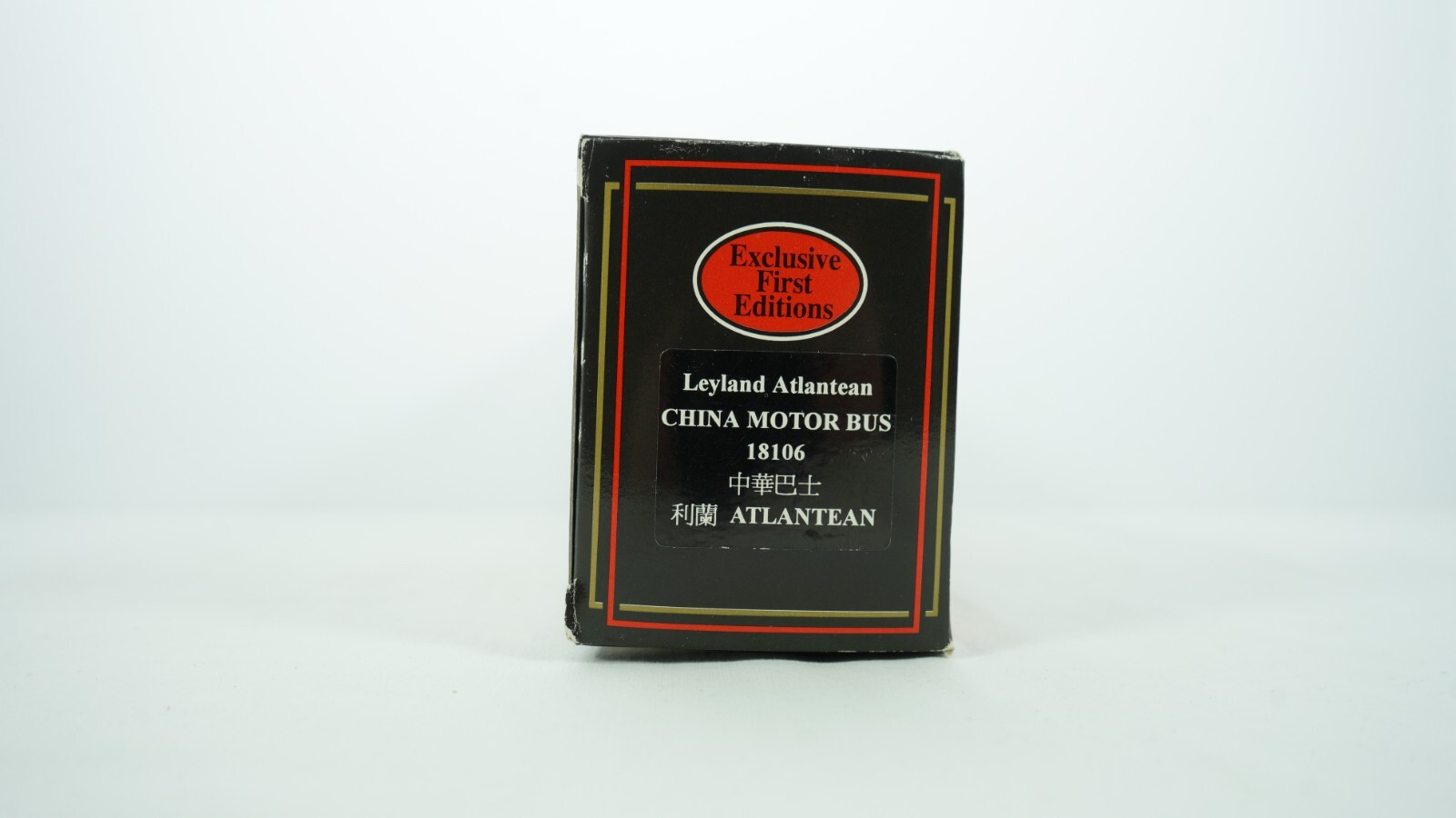 EFE Gilbow 1/76 Scale Leyland Atlantean CMB China Motor Bus w/ COA 18106 NEW G1