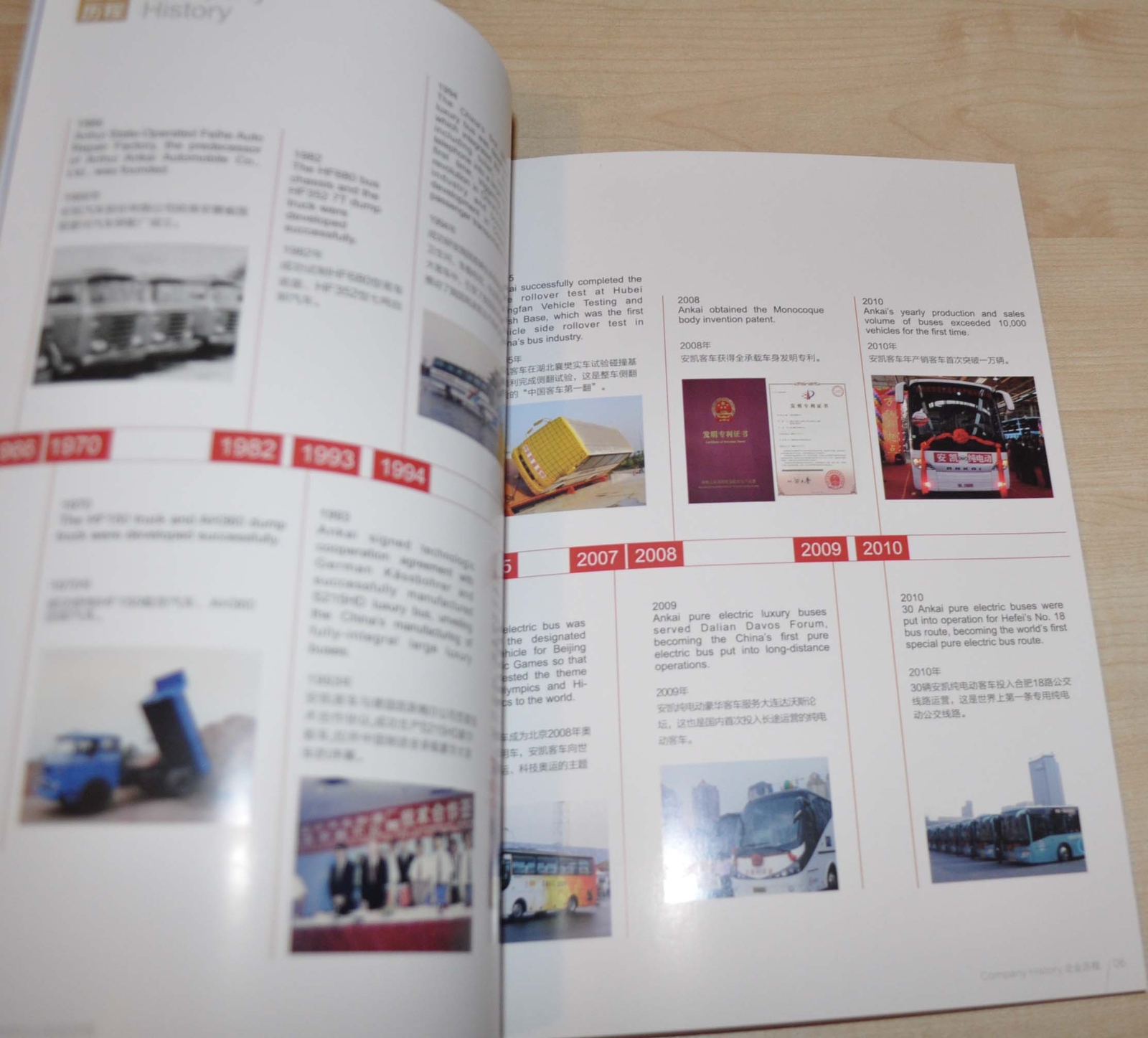 Ankai Buses JAC China Brochure Prospekt
