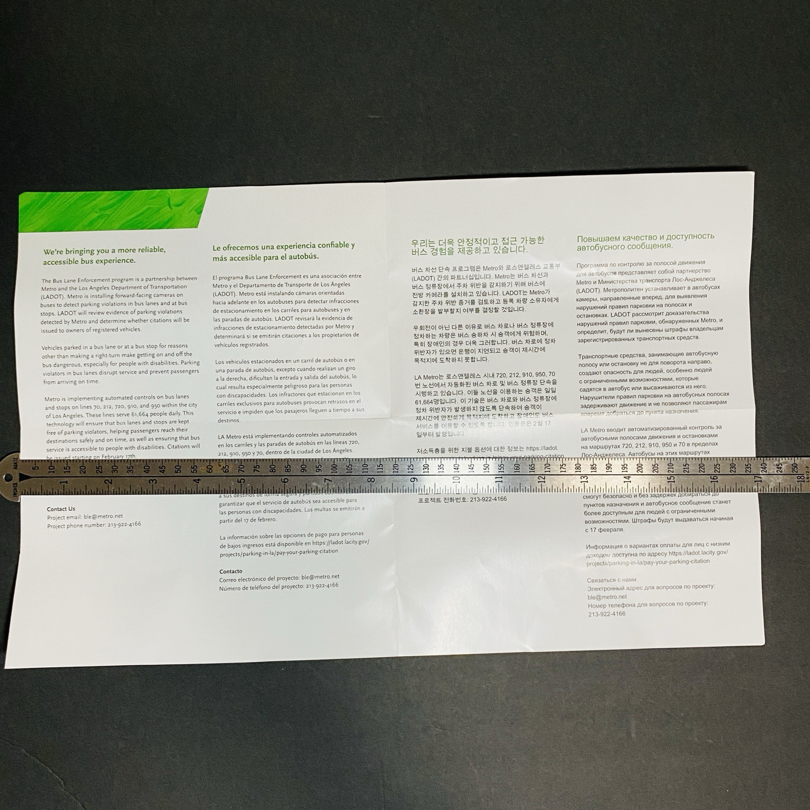 Print Ad Mailer 2024 Metro Bus Transit City Los Angeles Travel Notice Collectors