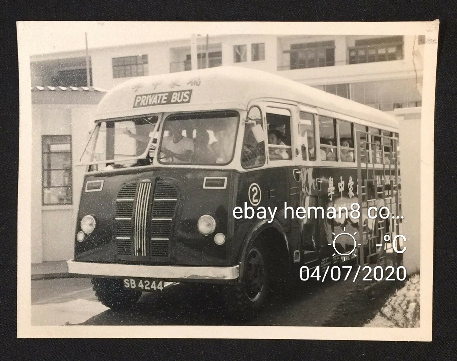 1960’s 端蒙中學 校車 老照片 Singapore Tuan Mong High School school bus real photo