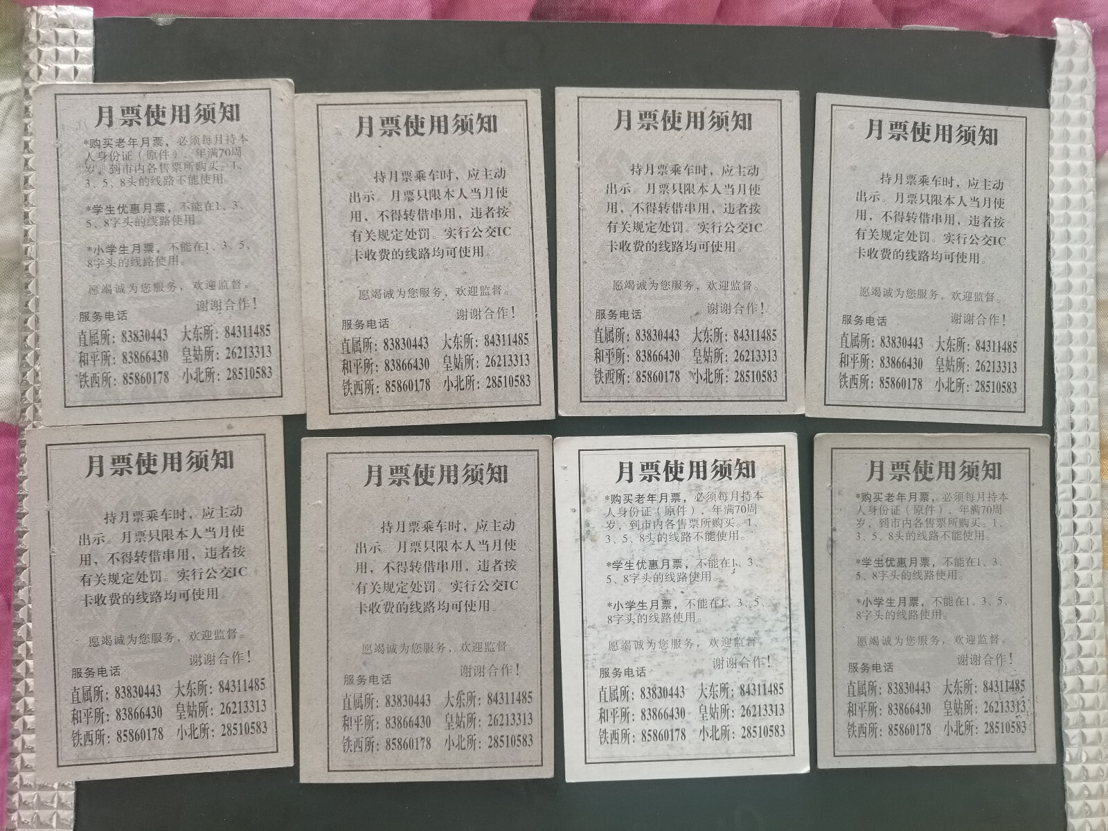lot 26 China Shenyang bus tickets-Student & old people Card-2000s