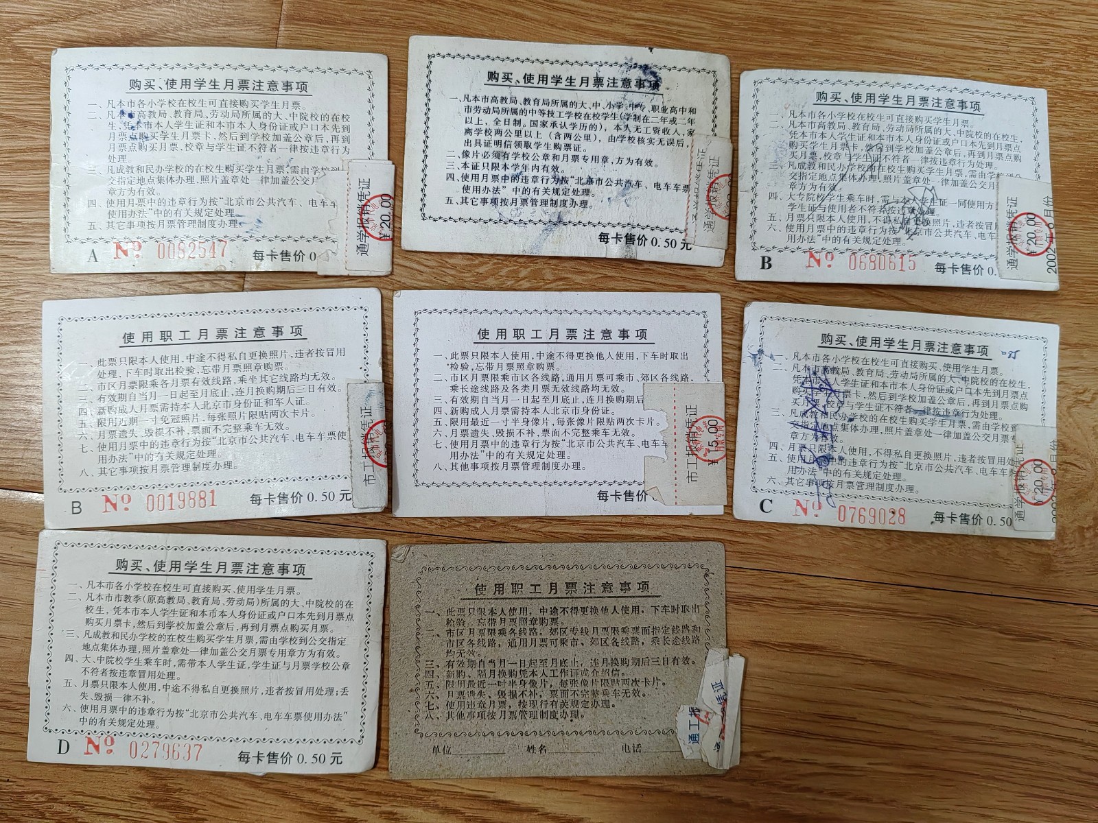 2000s China Monthly bus tickets–Beijing-12 different